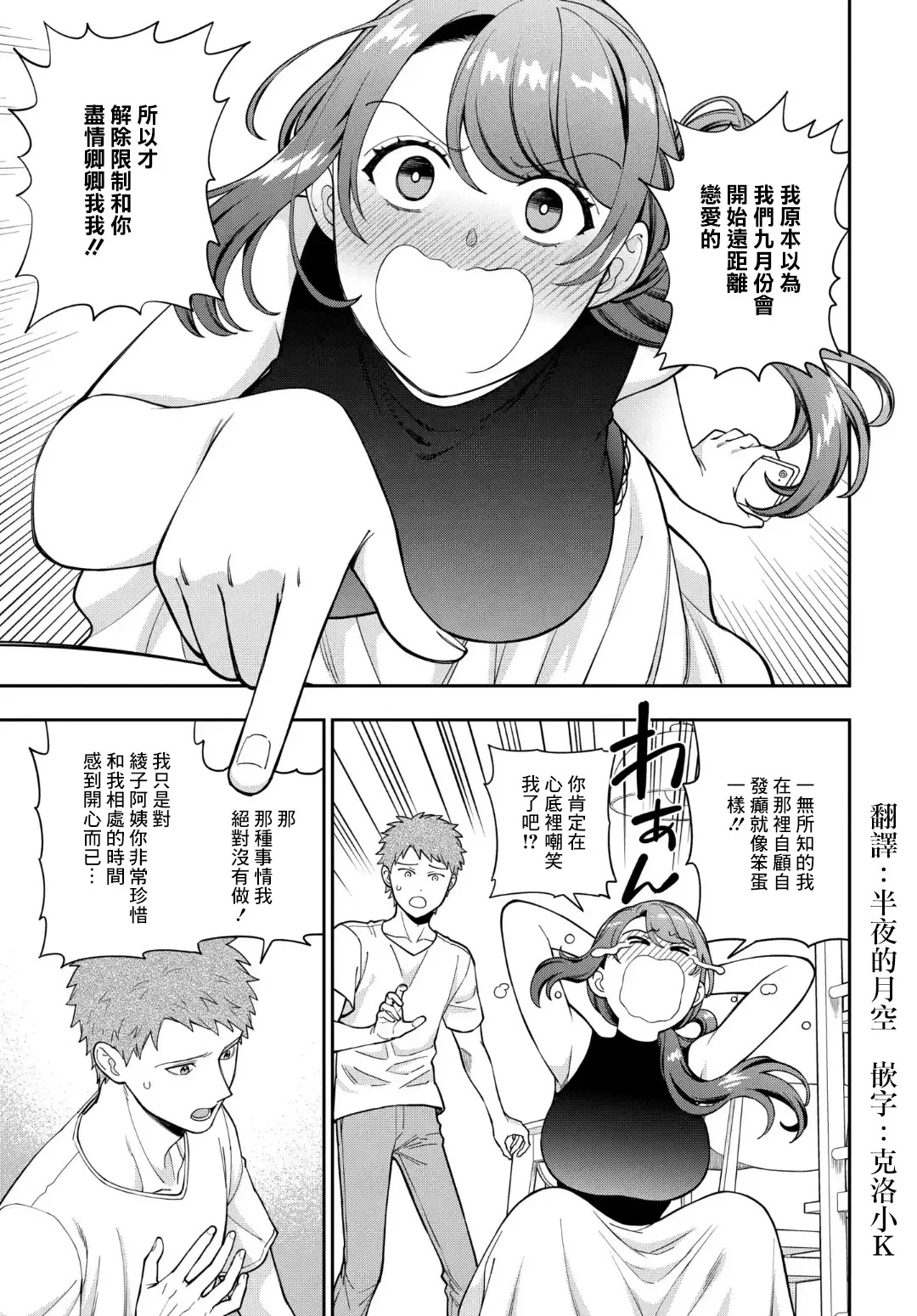 第0页