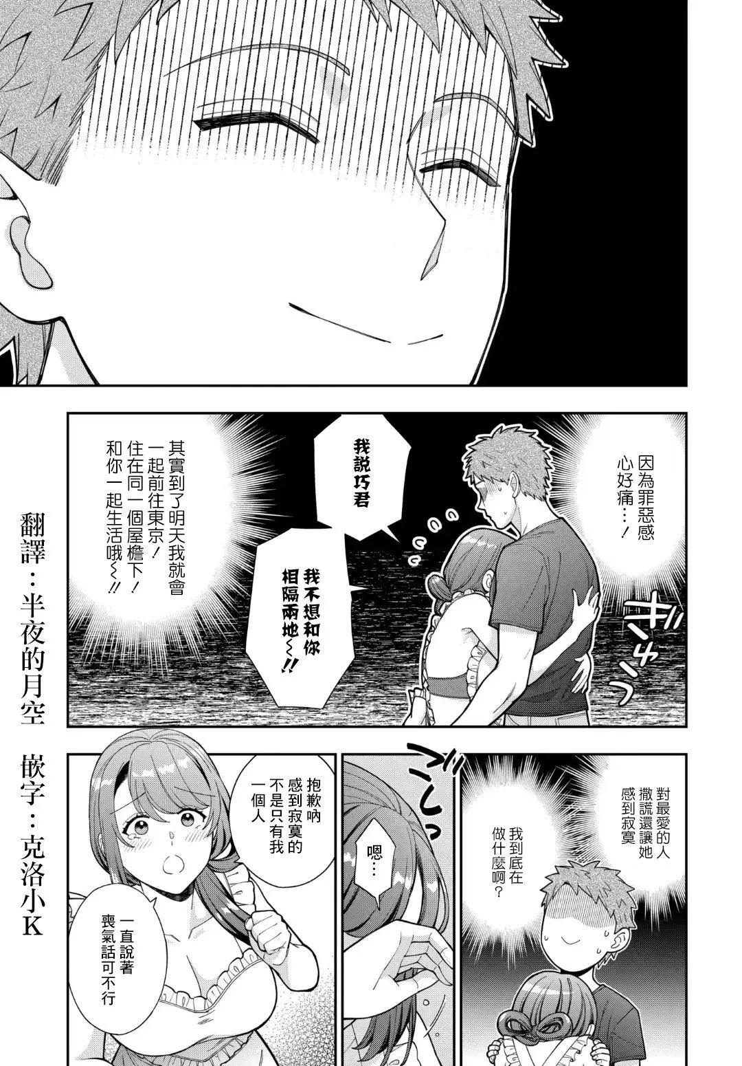 第0页