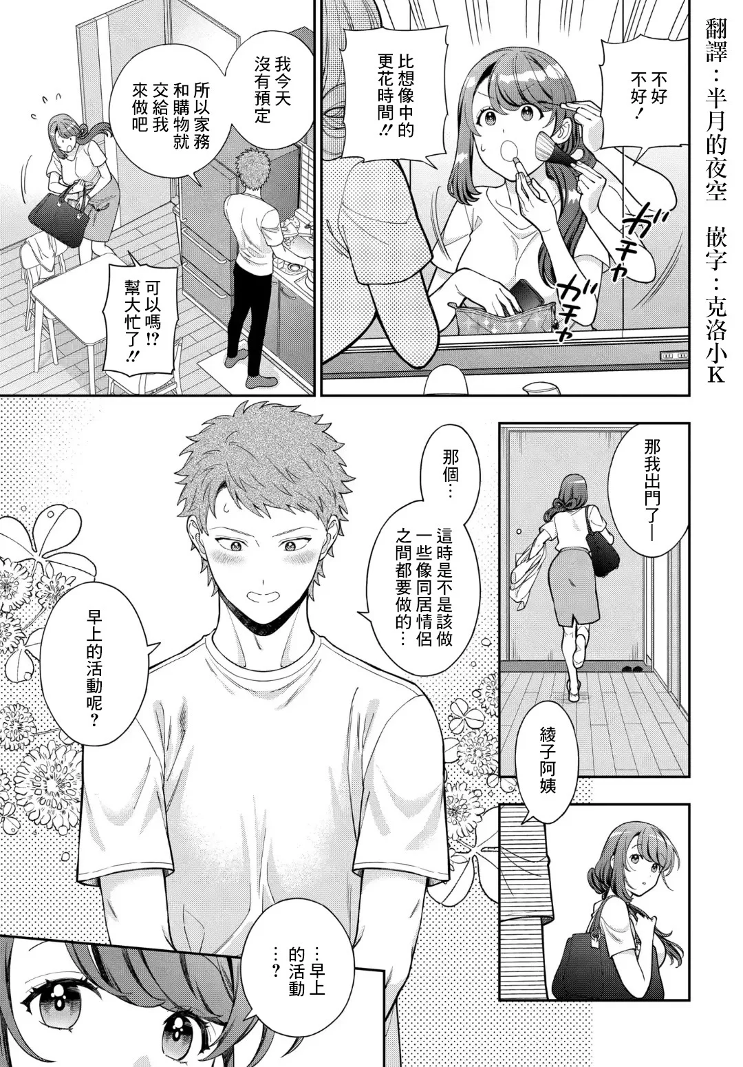 第0页