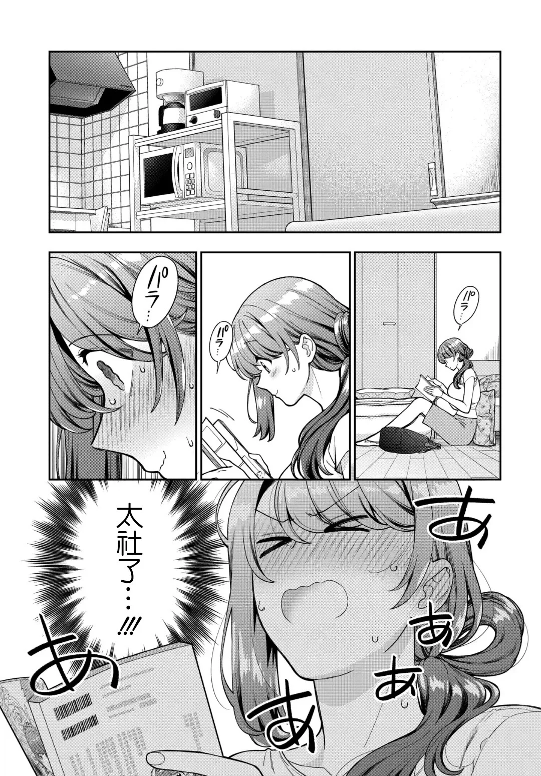 第0页
