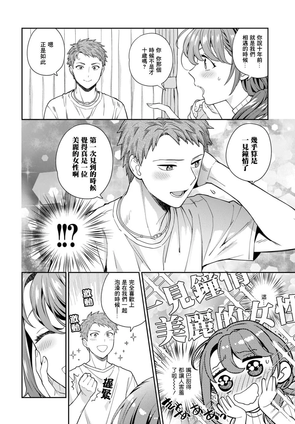 第0页
