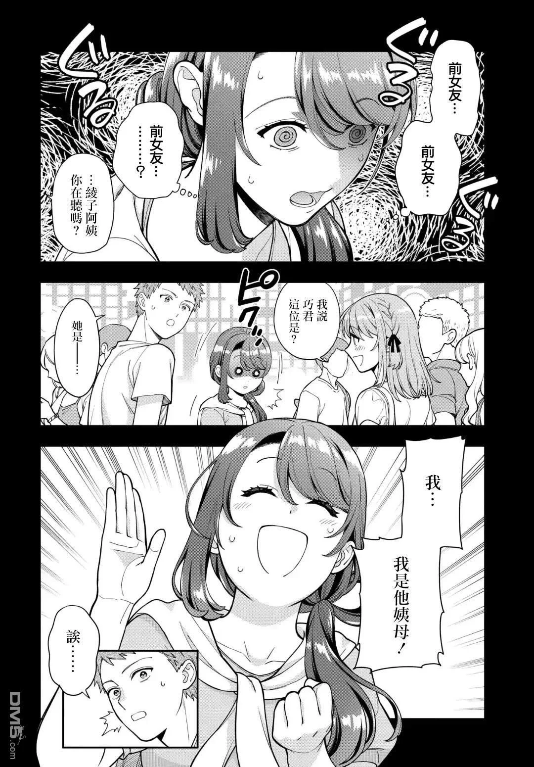第0页