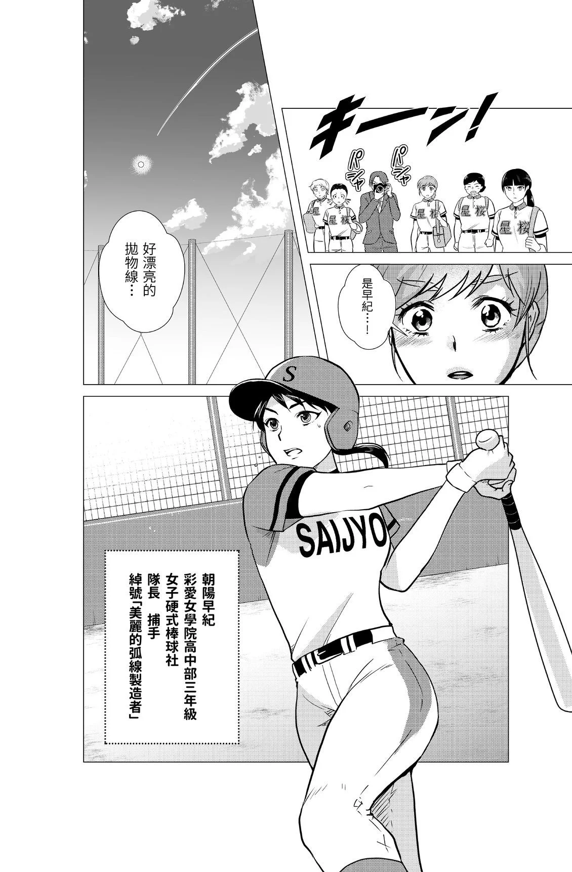 第531页