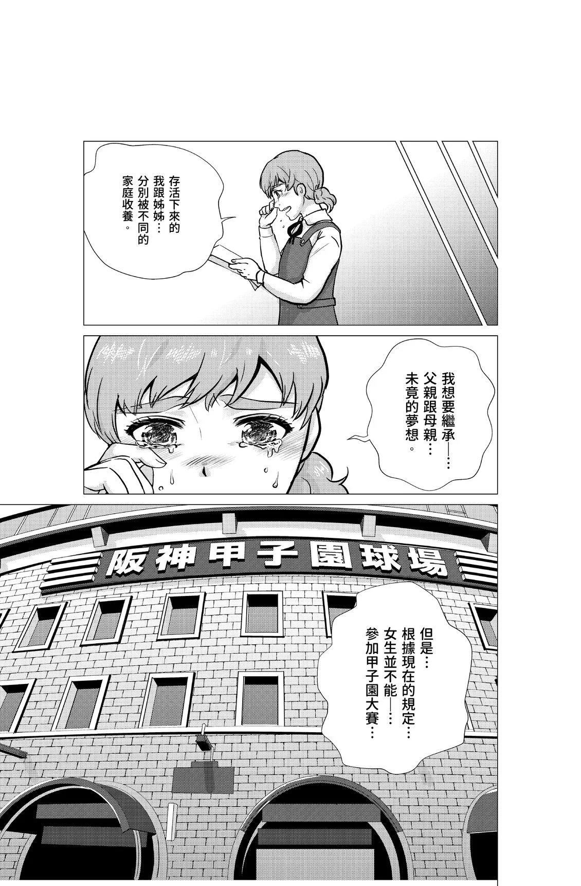 第600页