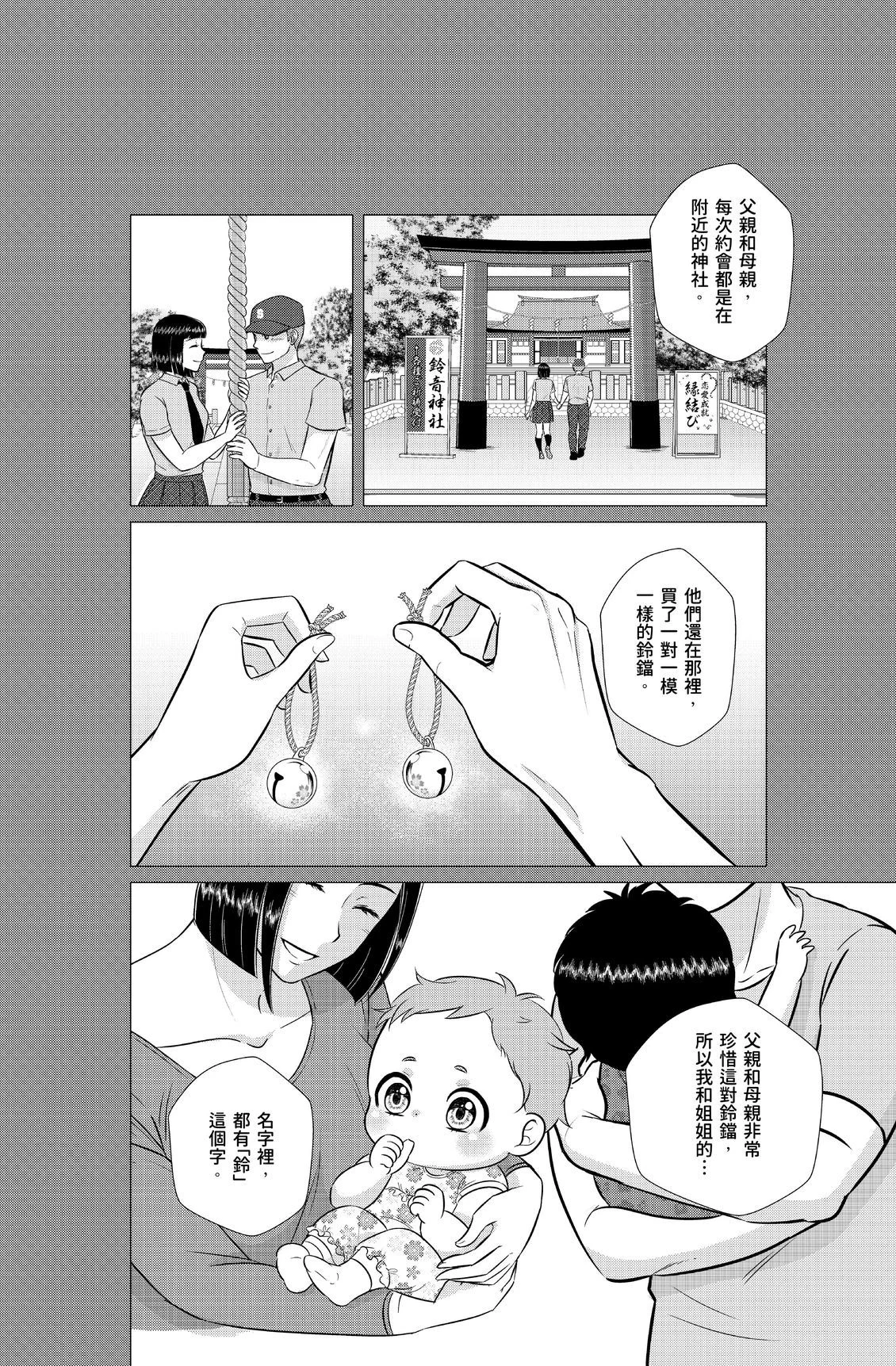 第579页