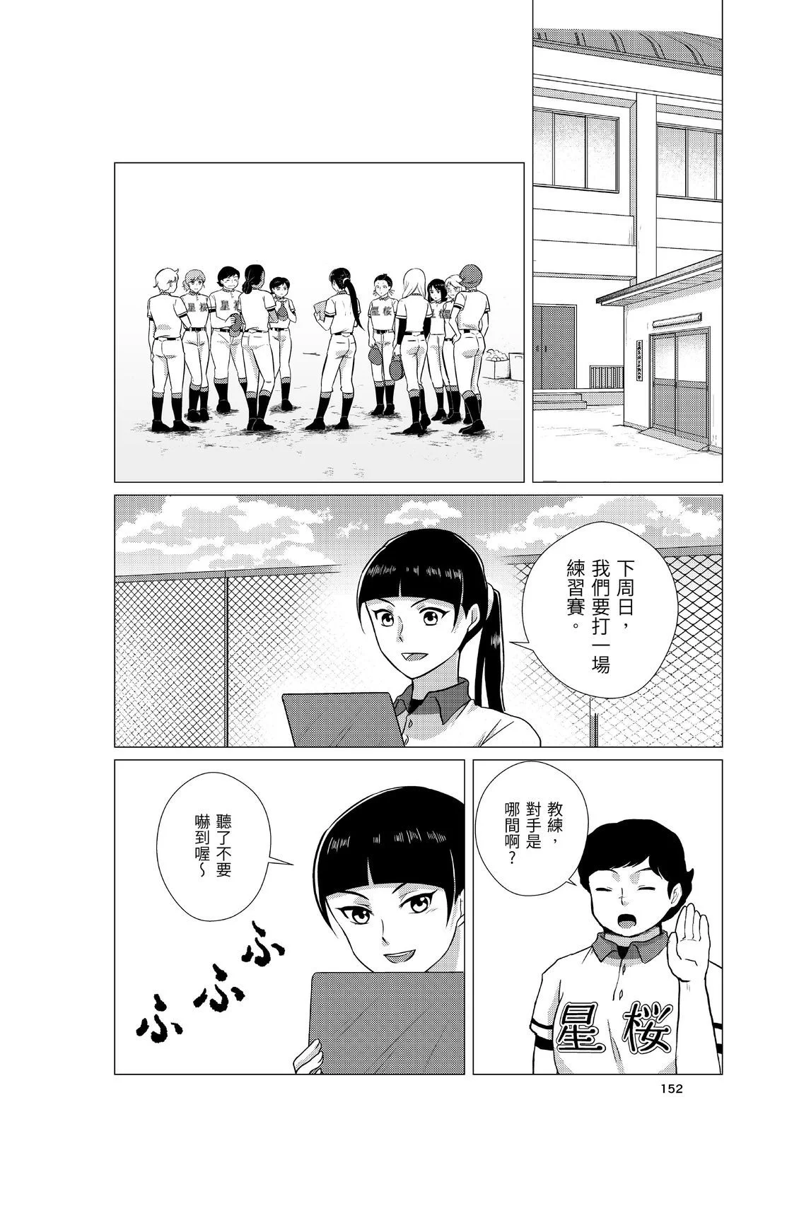 第459页