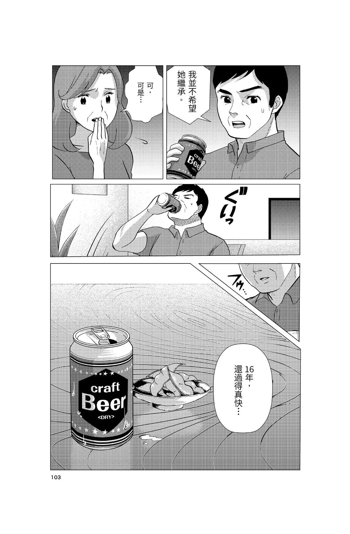 第312页