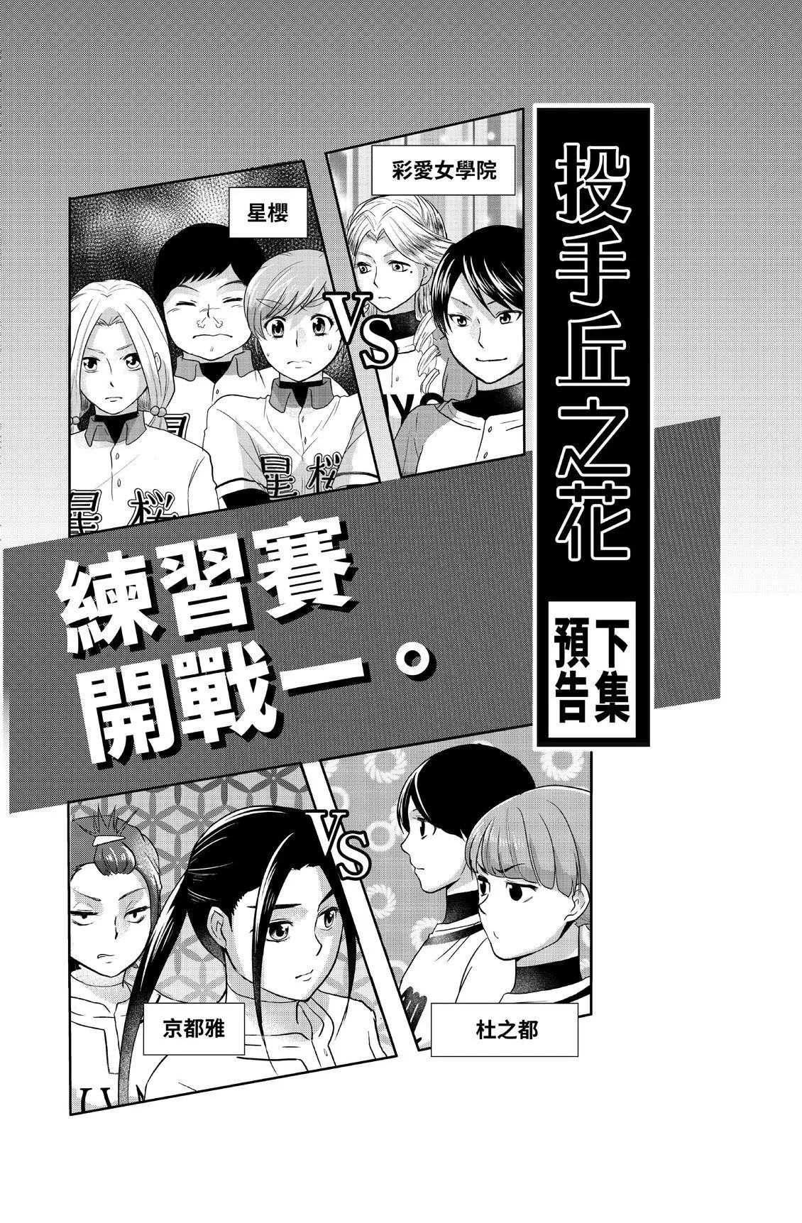 第621页