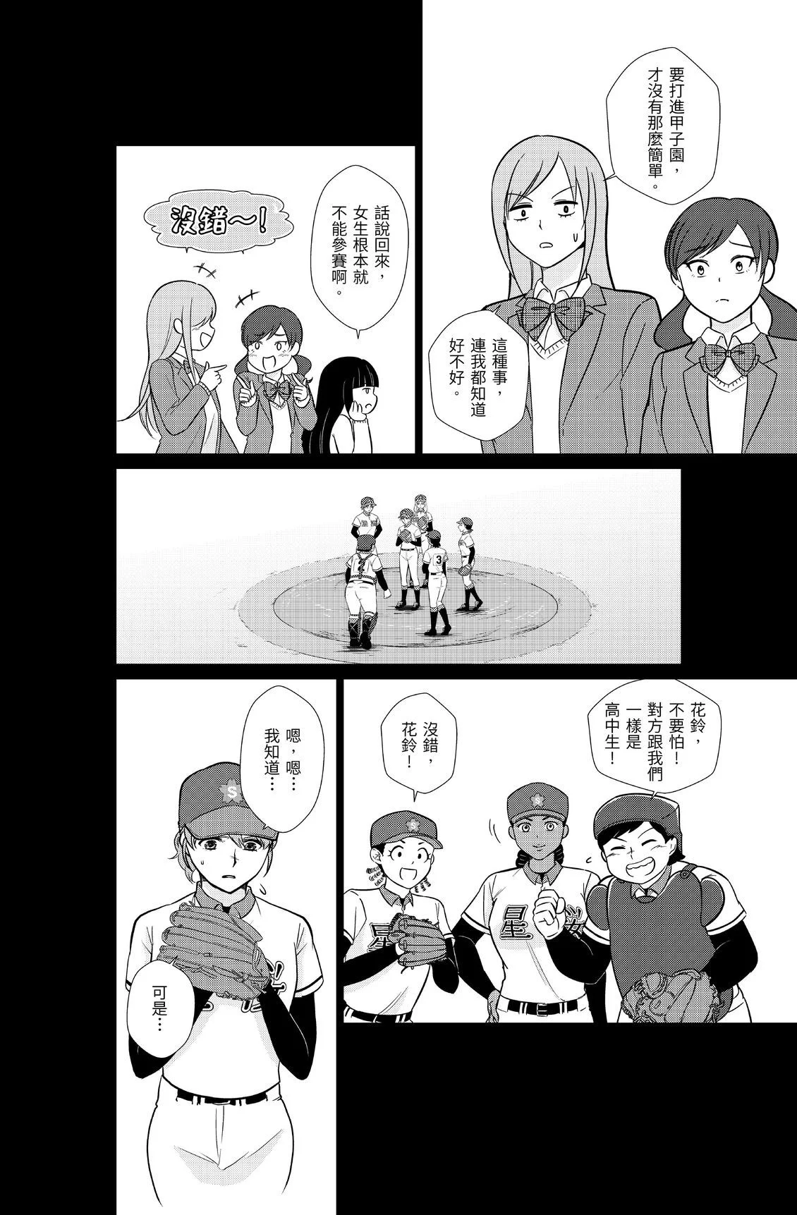 第117页
