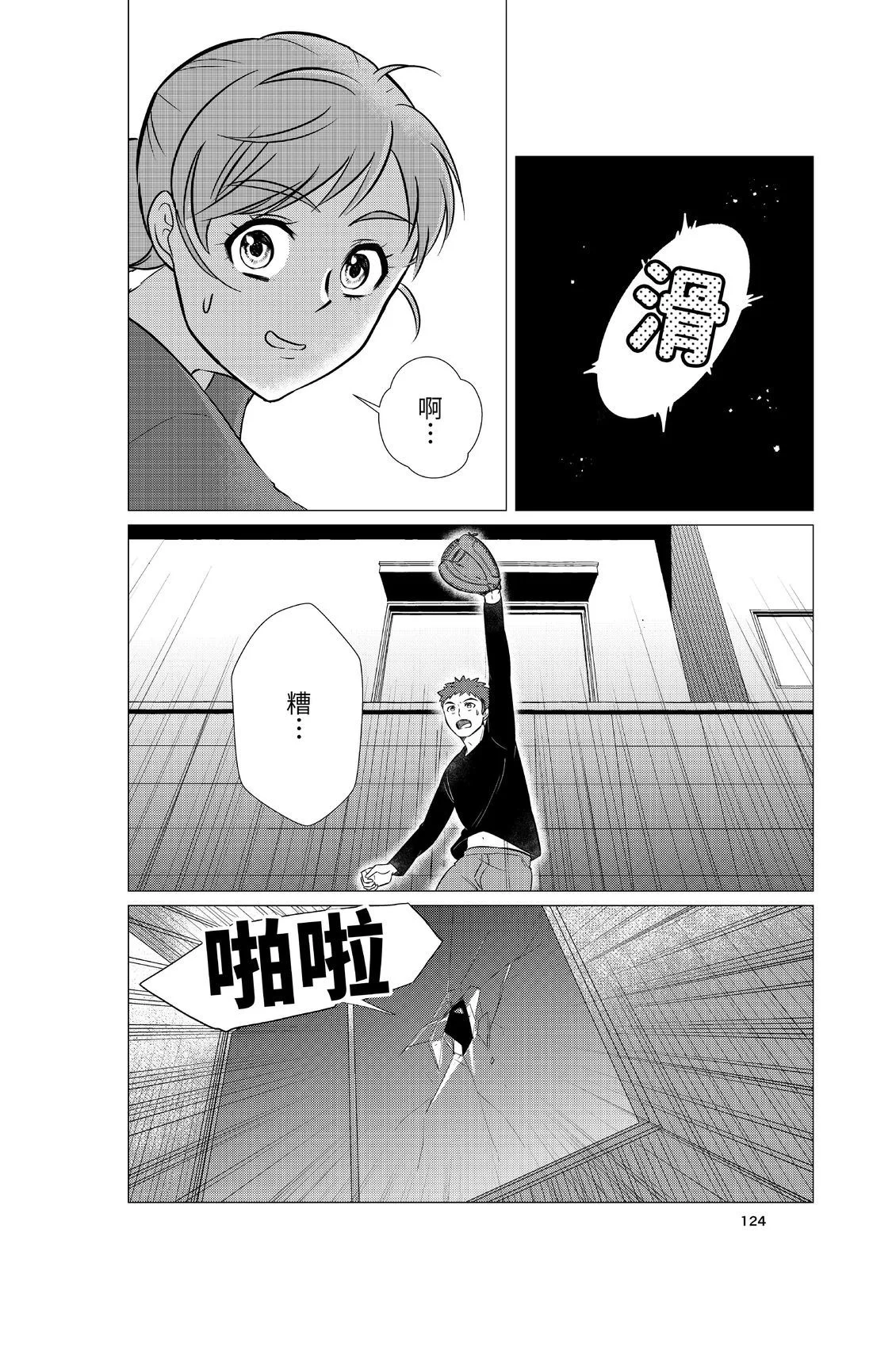 第375页