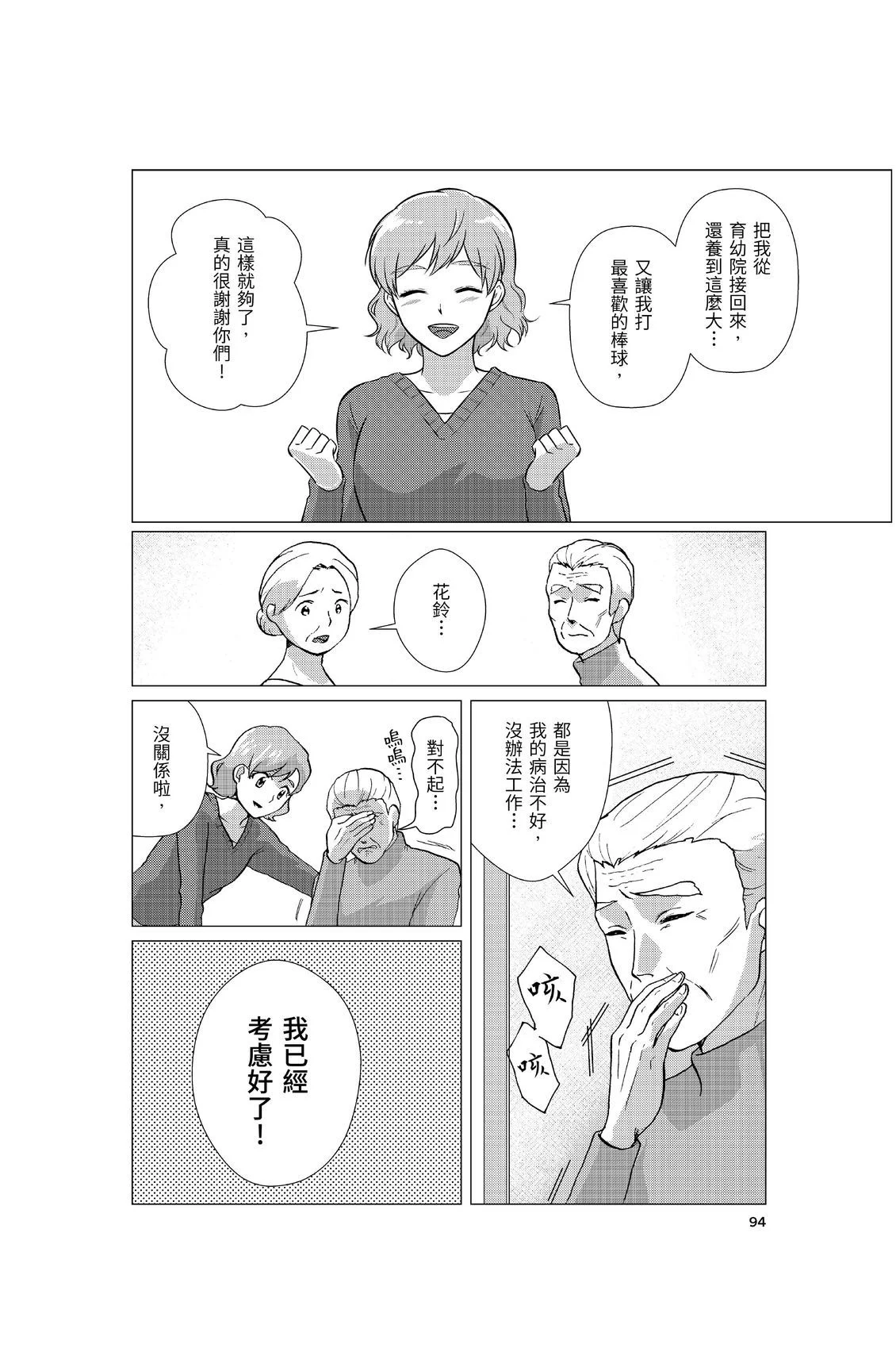 第285页
