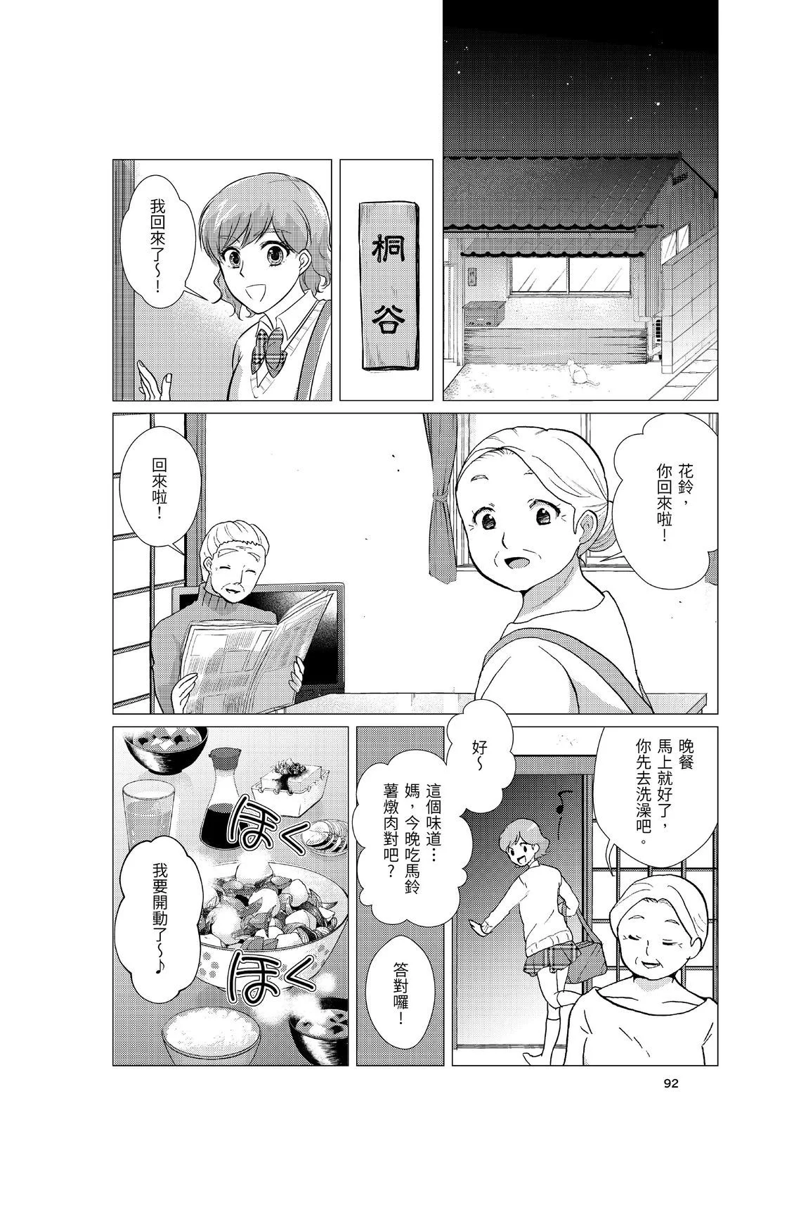 第279页