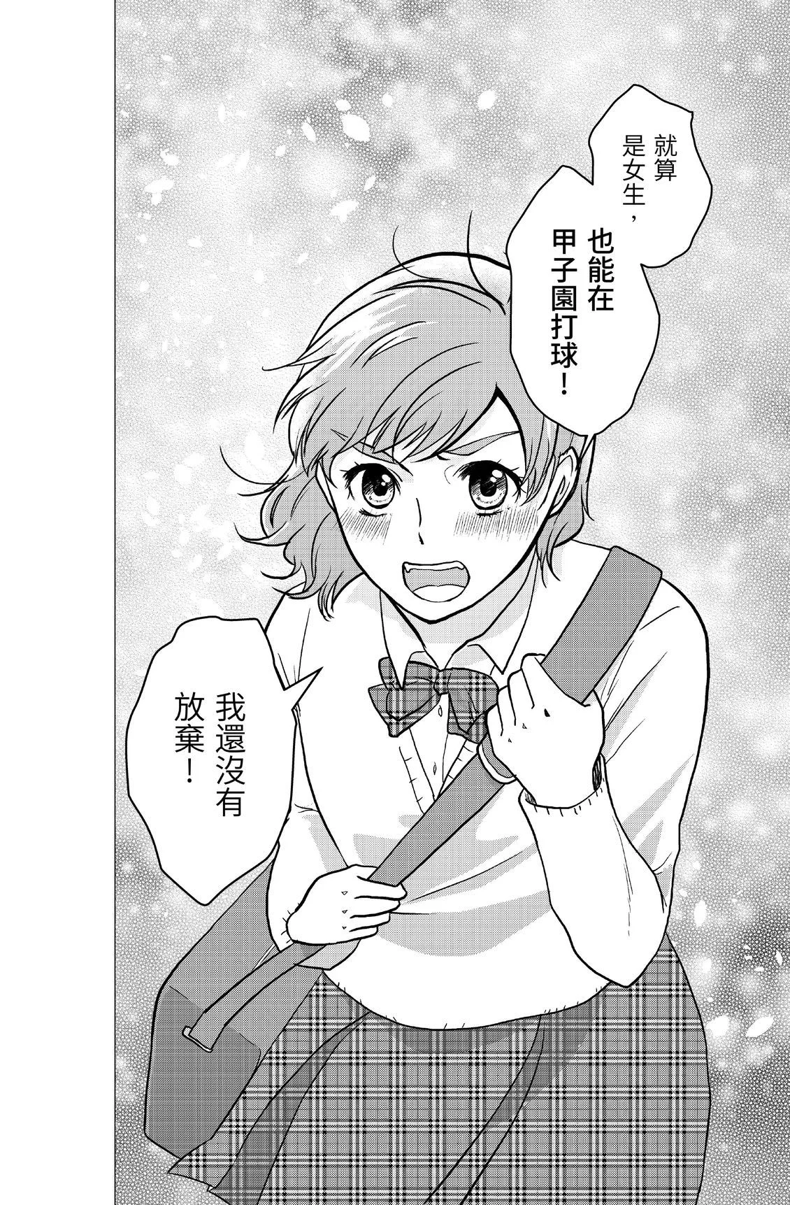 第255页
