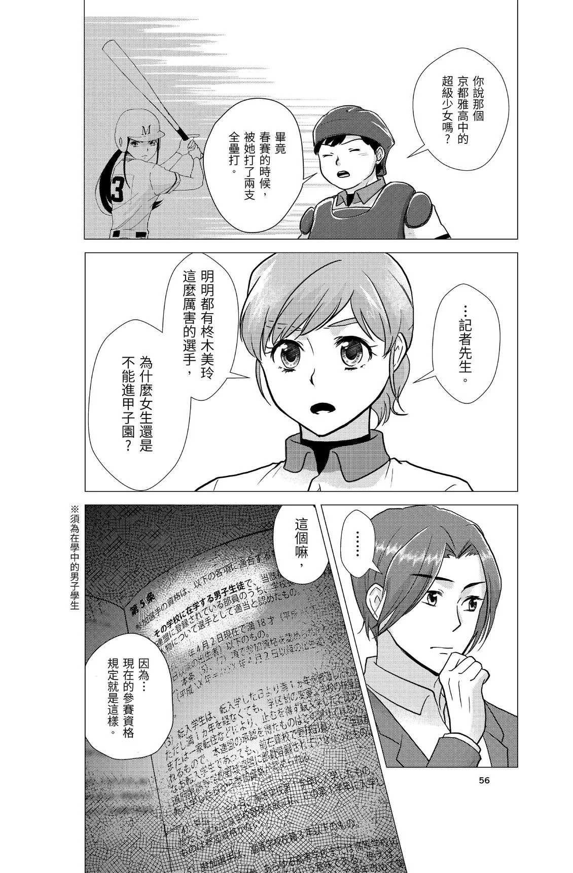 第171页