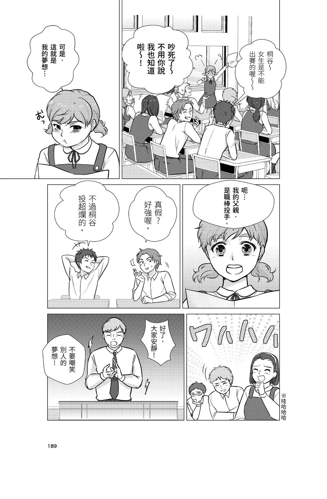 第570页