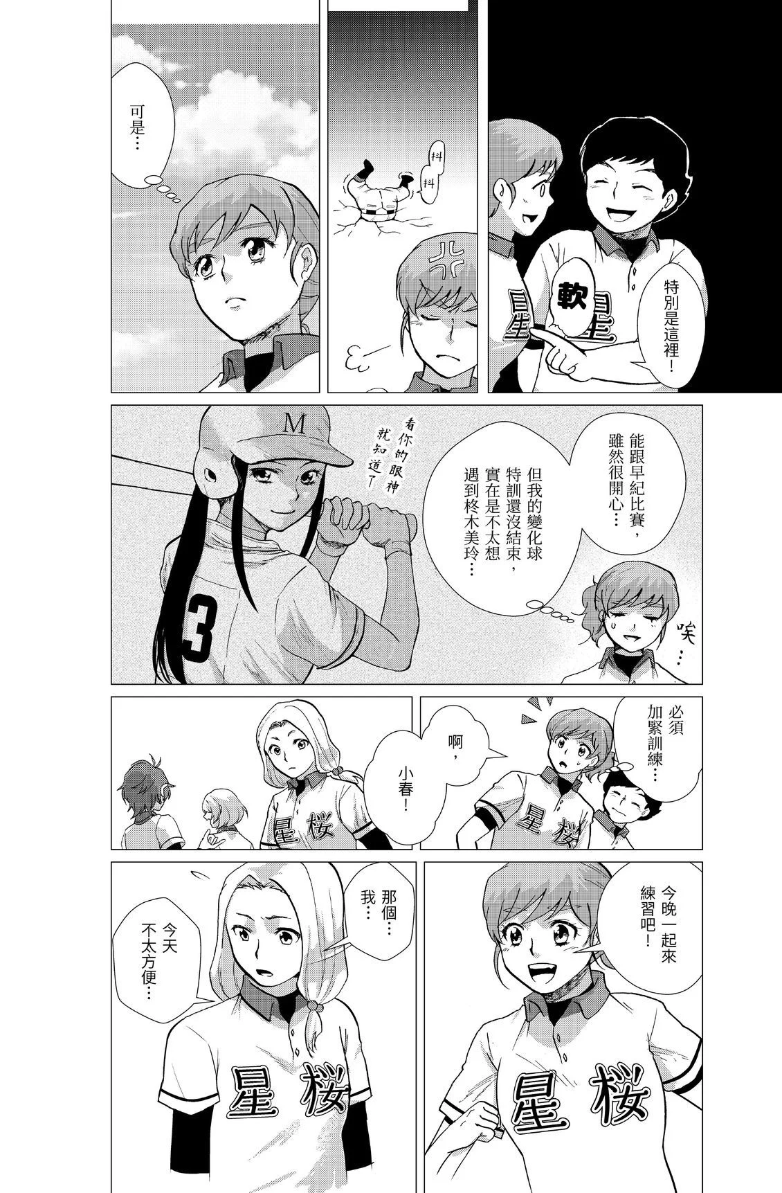 第471页