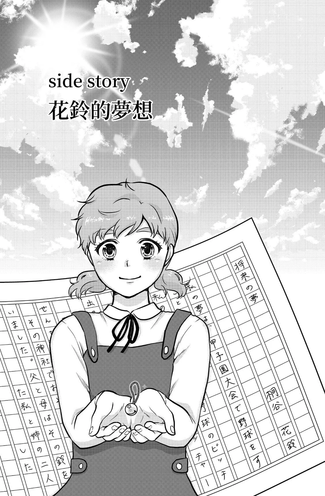 第561页