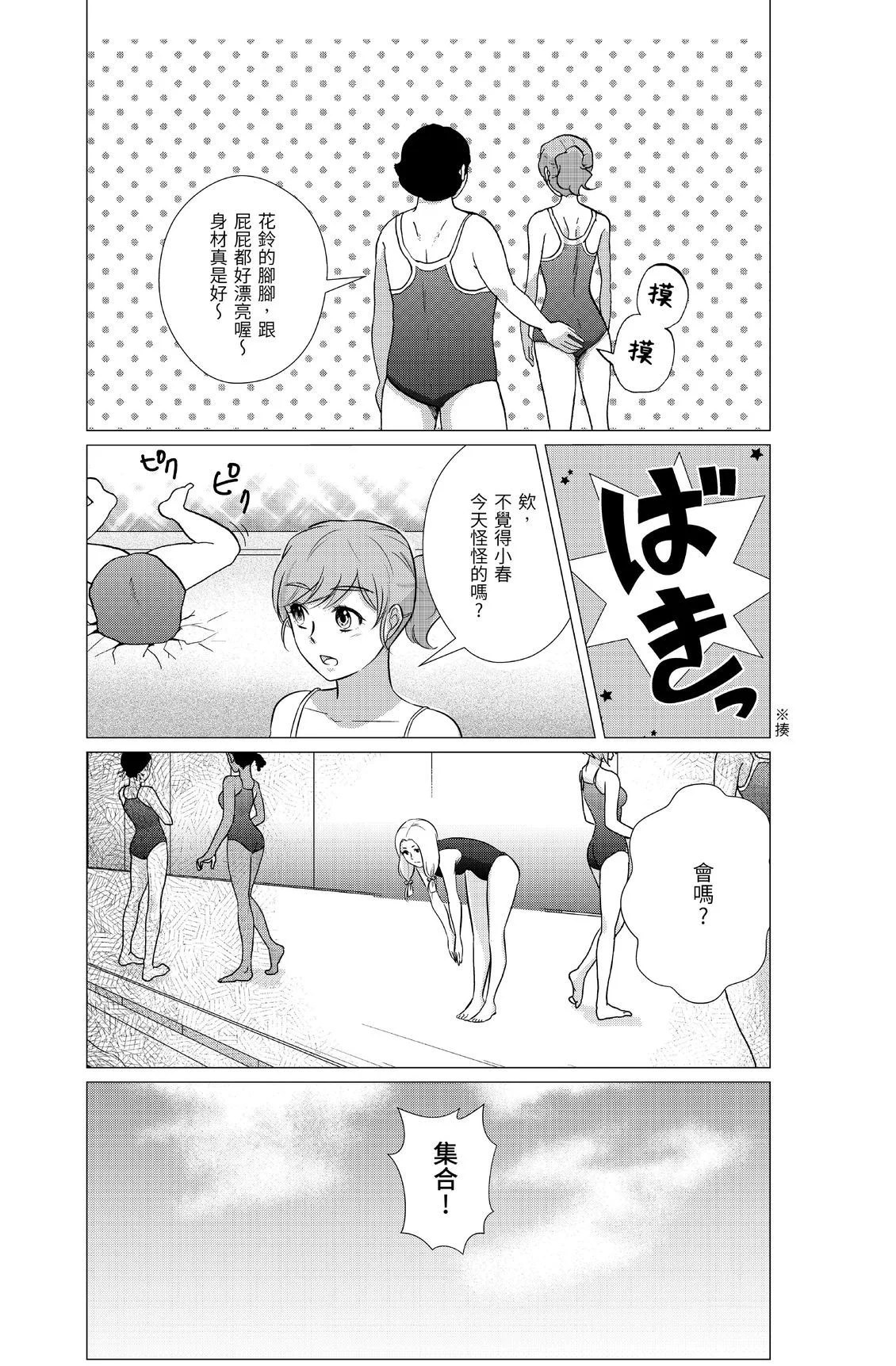 第444页