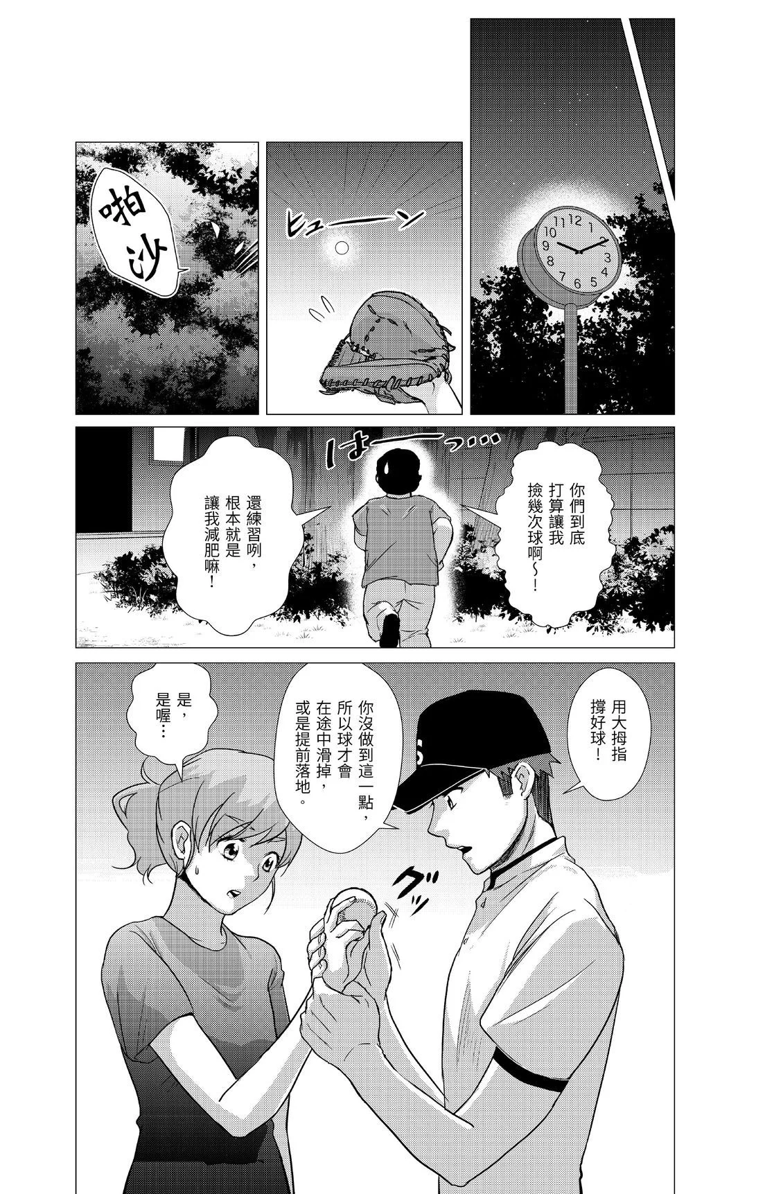 第498页