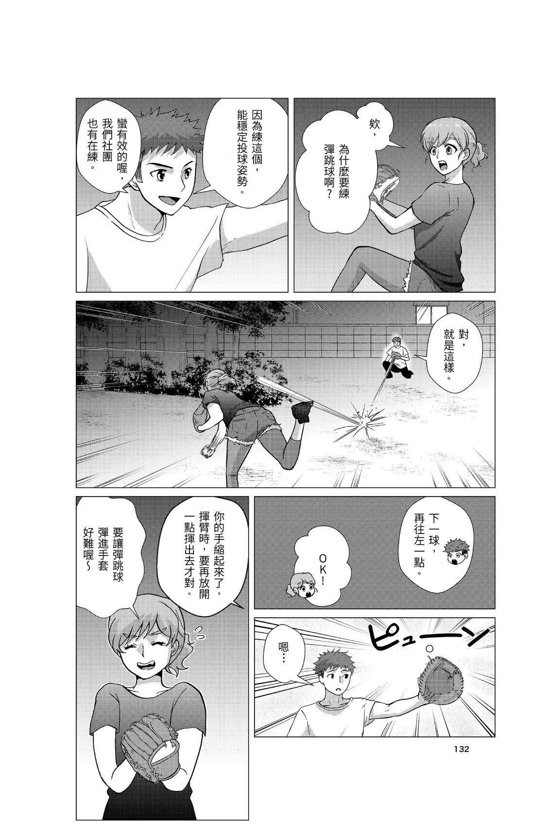 第399页