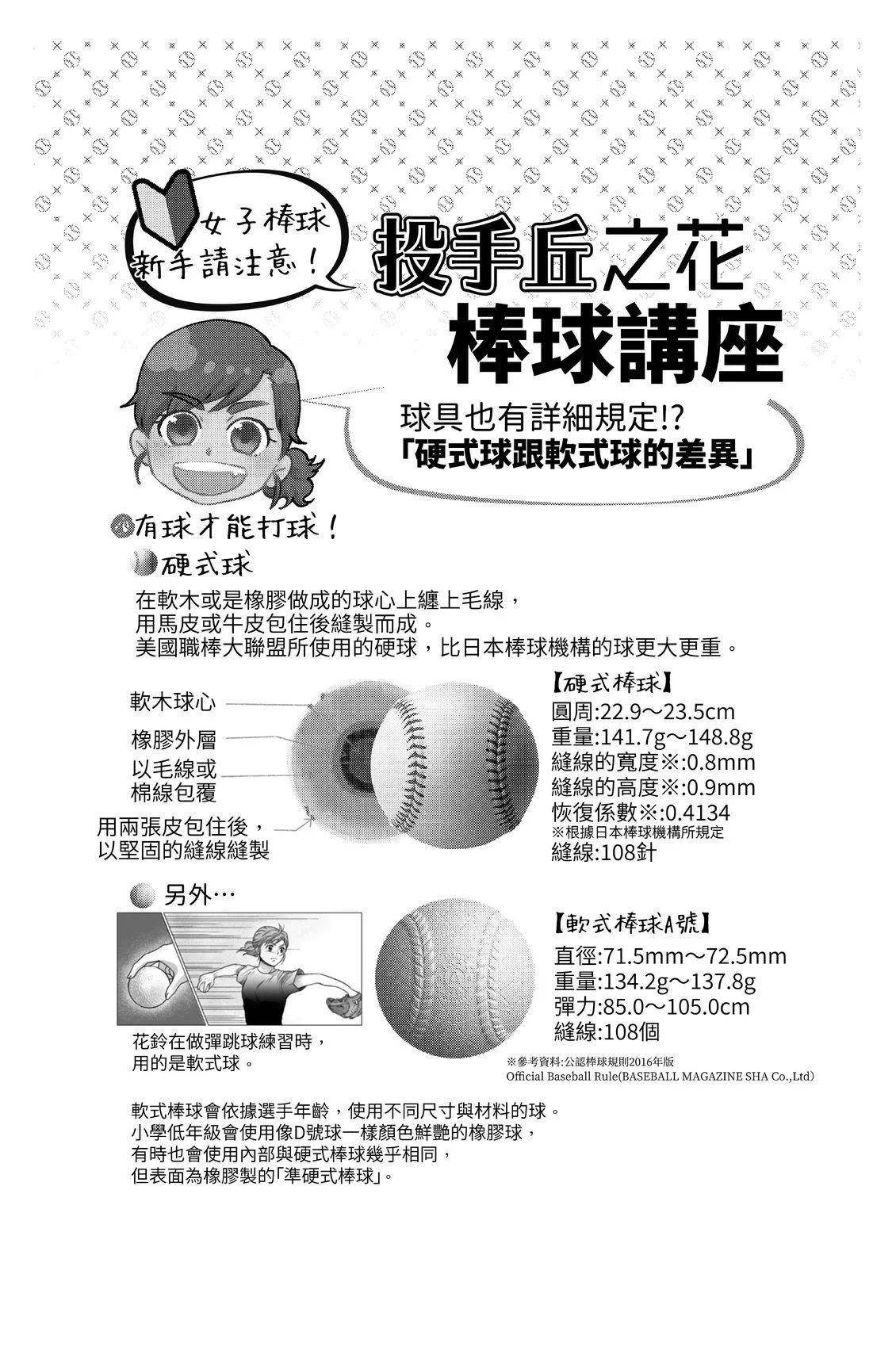 第504页