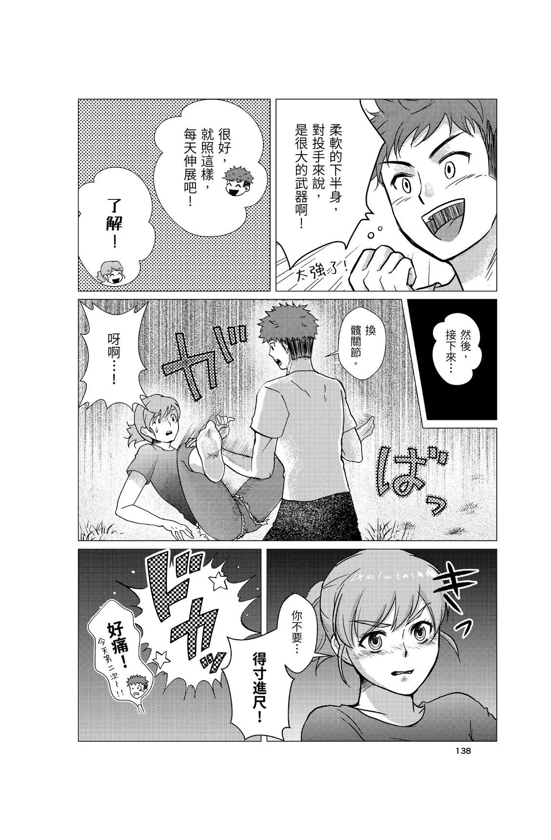 第417页
