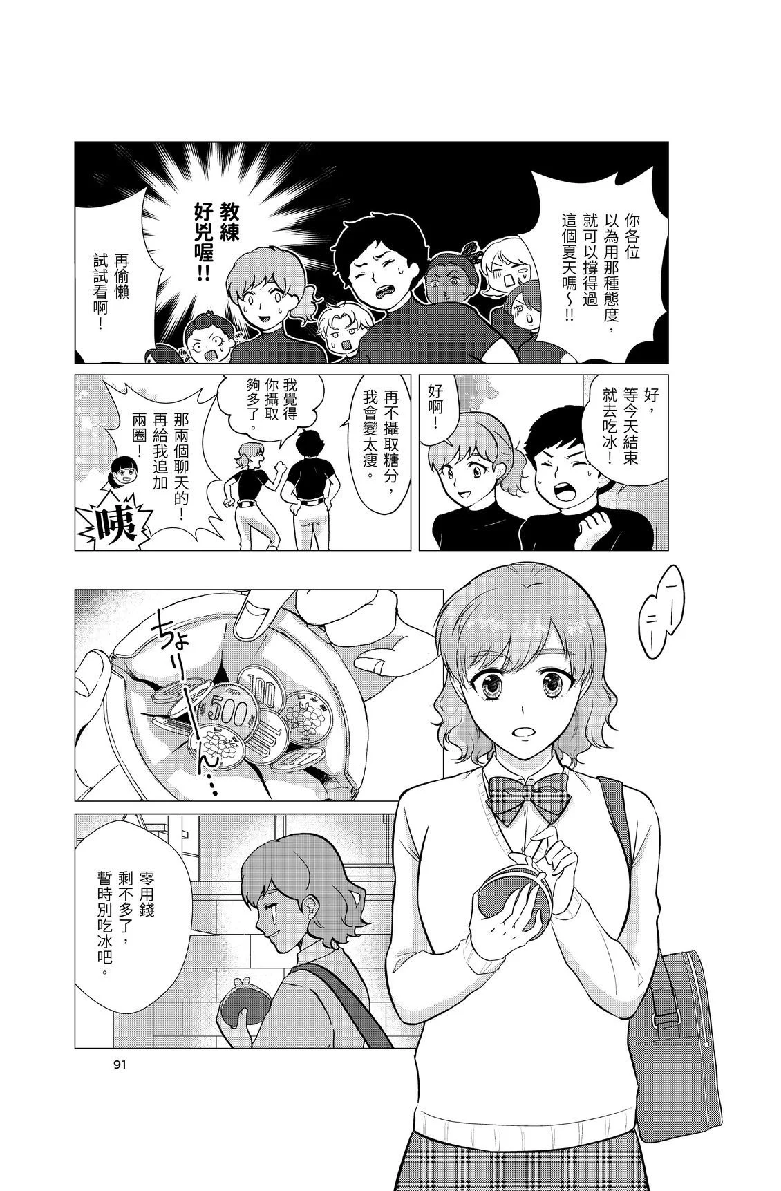 第276页