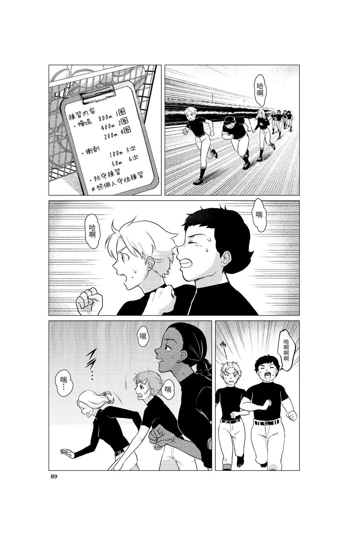第270页