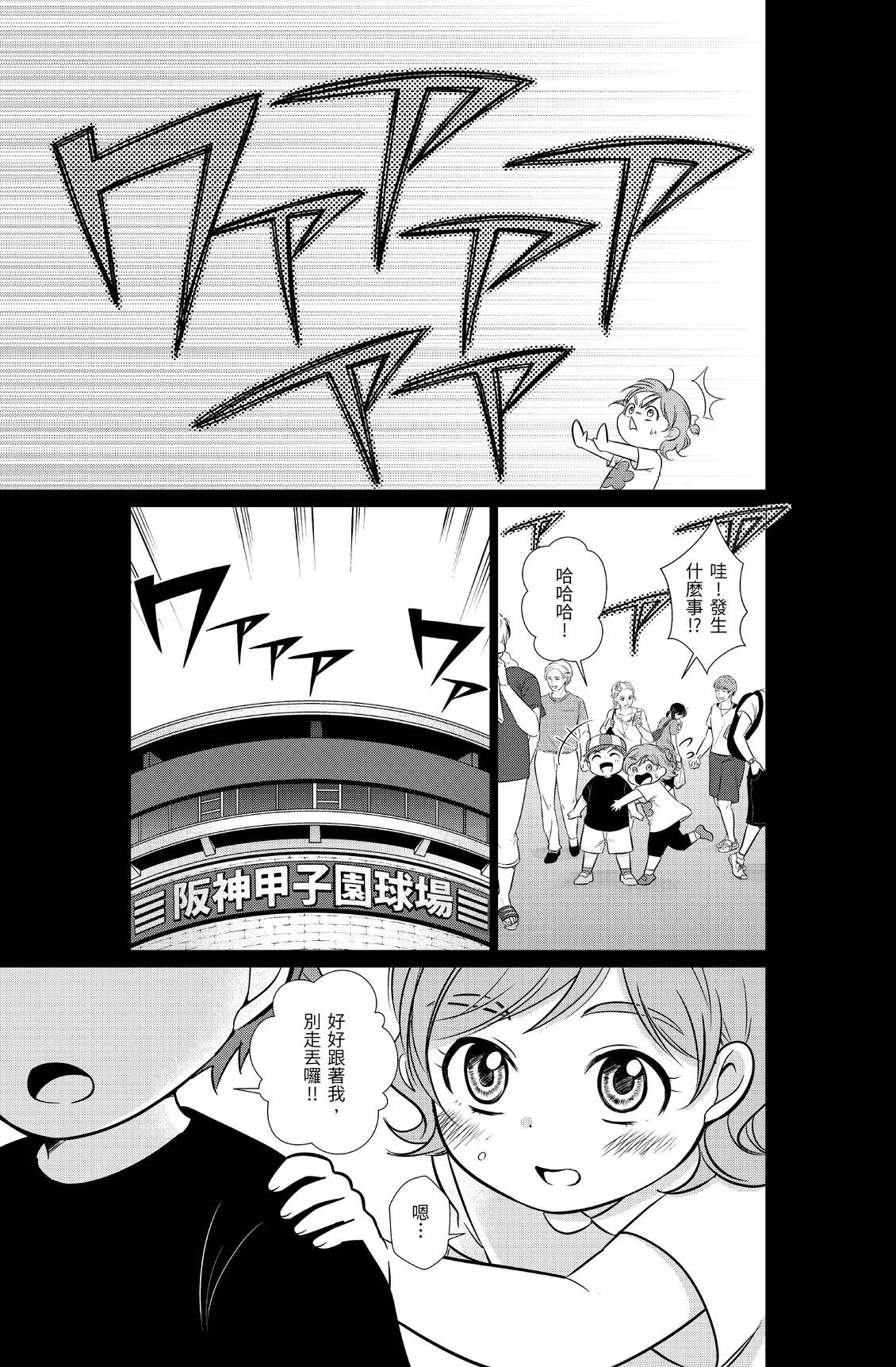 第204页