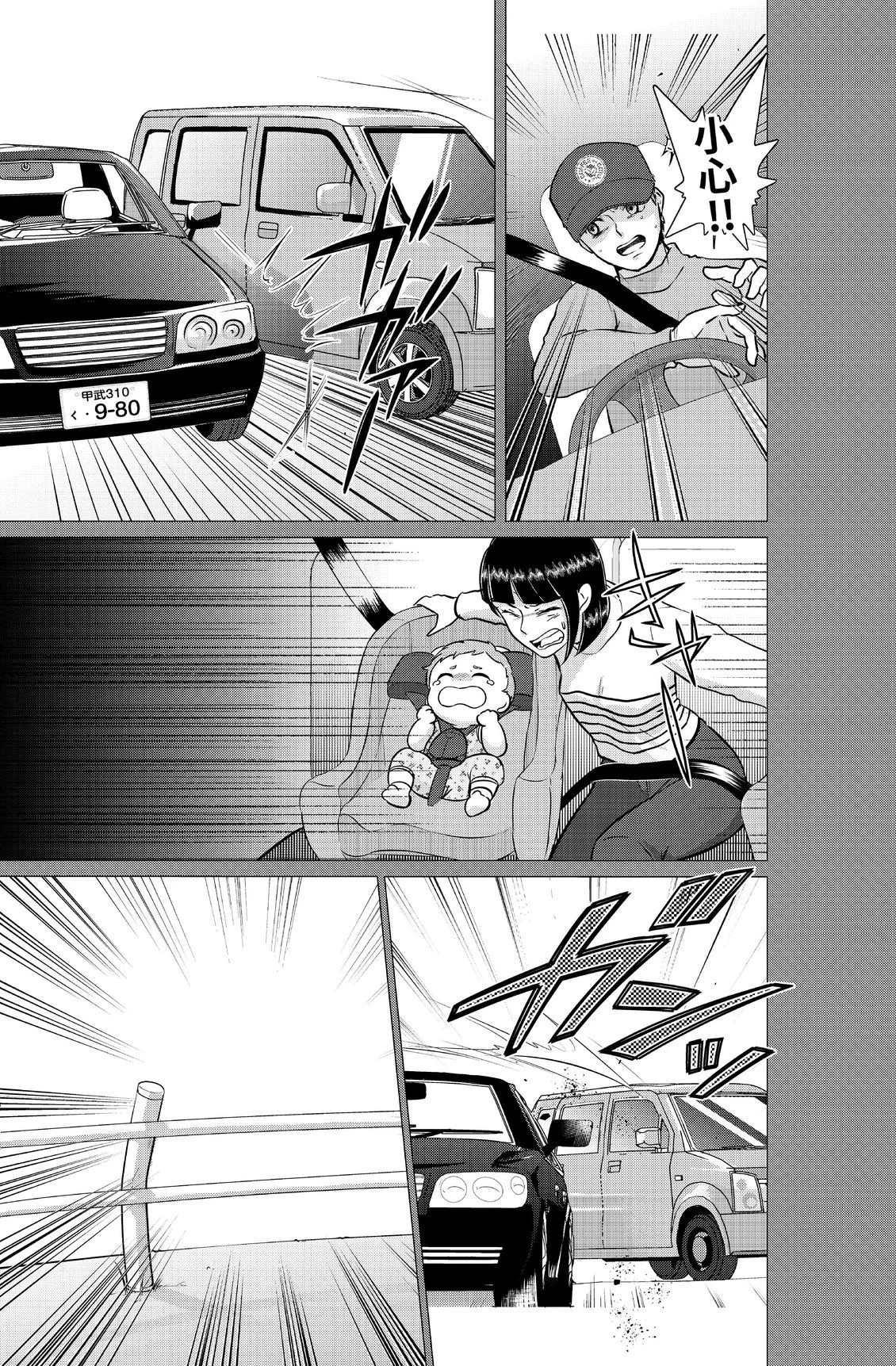 第588页