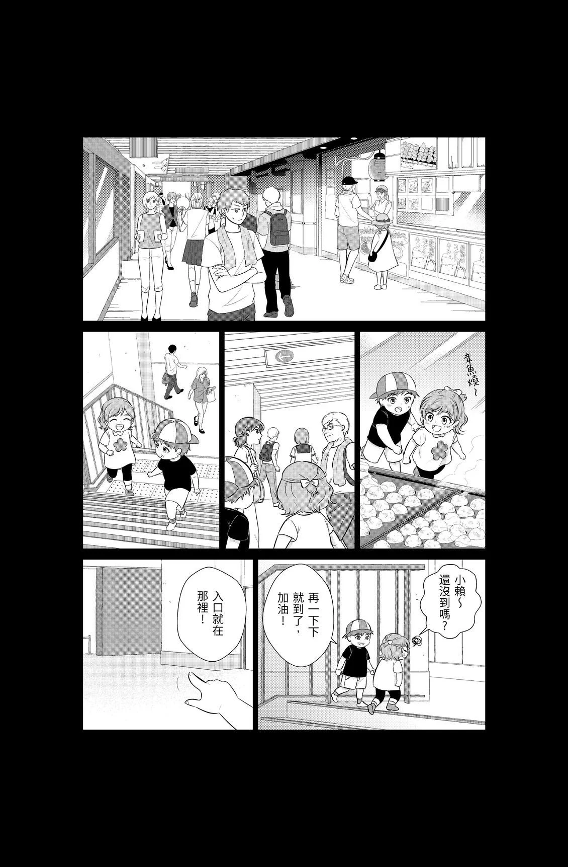 第207页