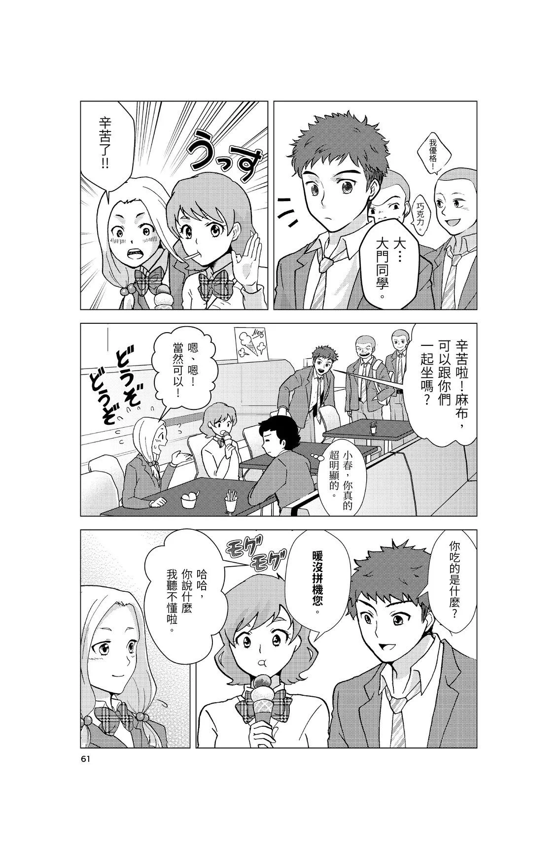 第186页