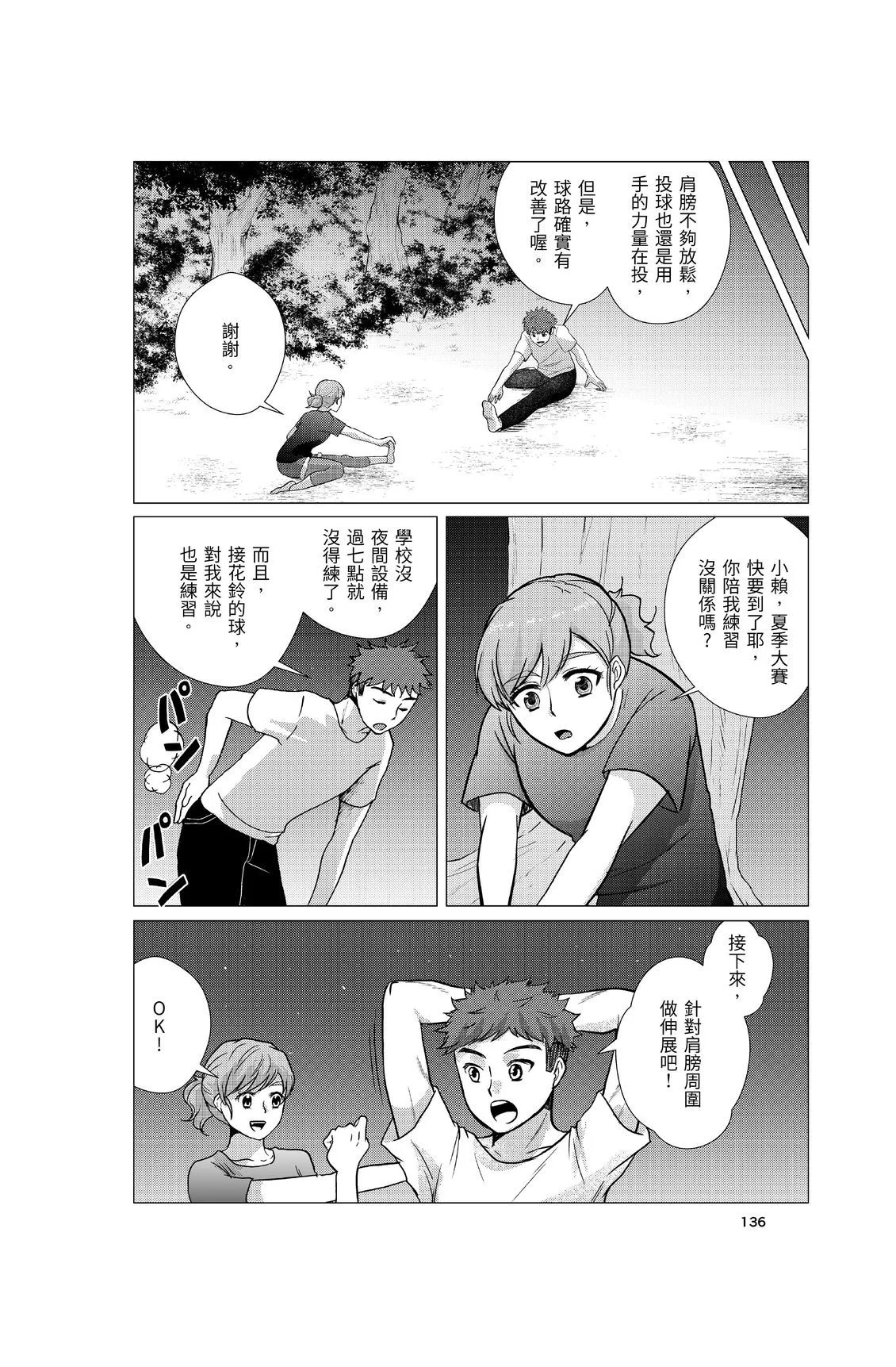 第411页