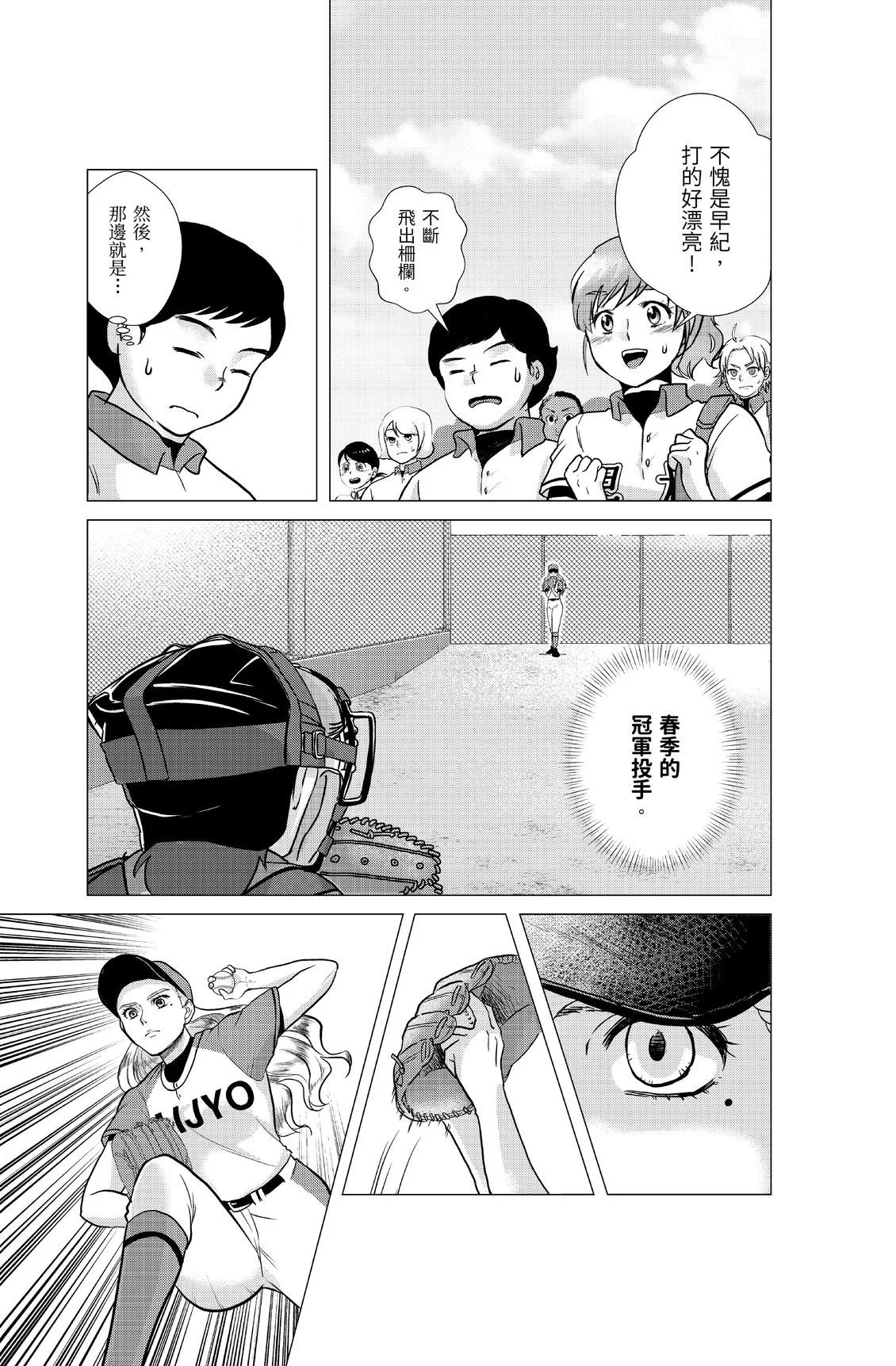 第534页