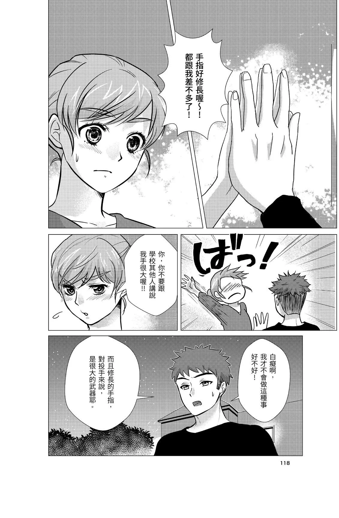 第357页