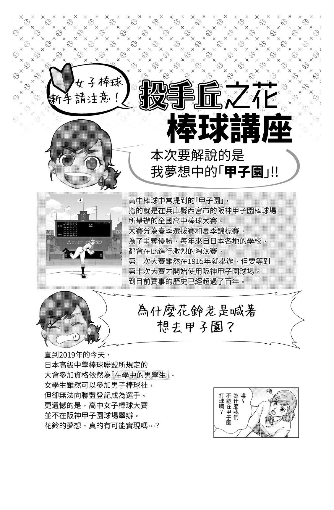 第162页
