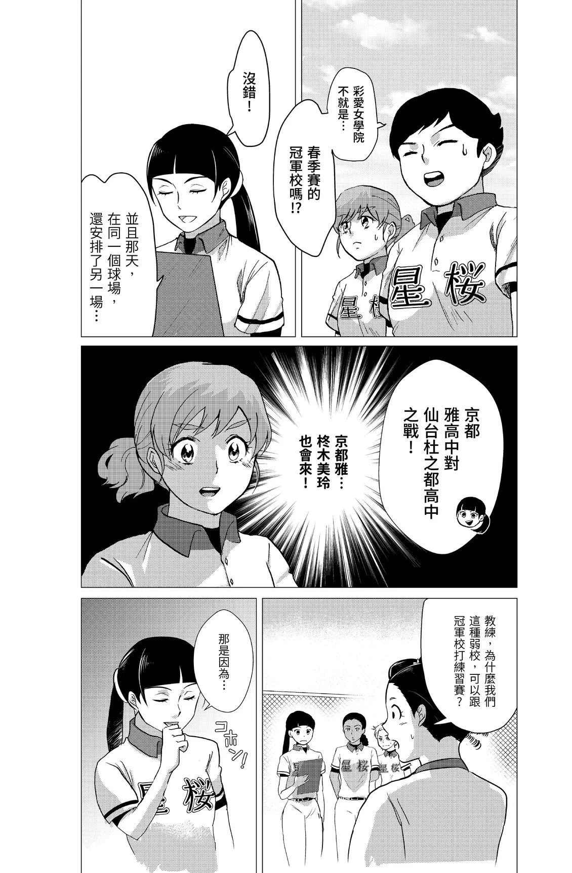 第465页