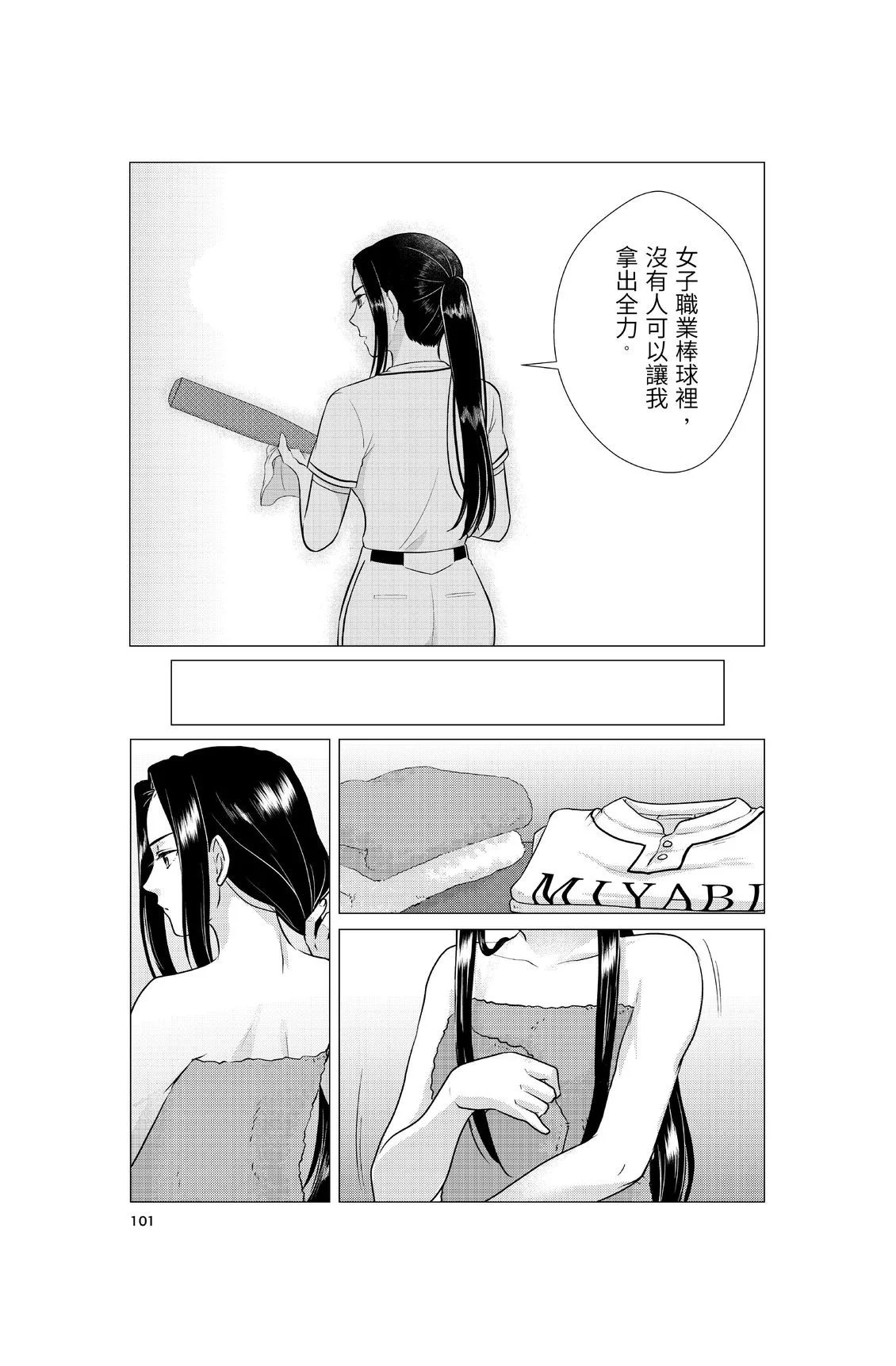 第306页