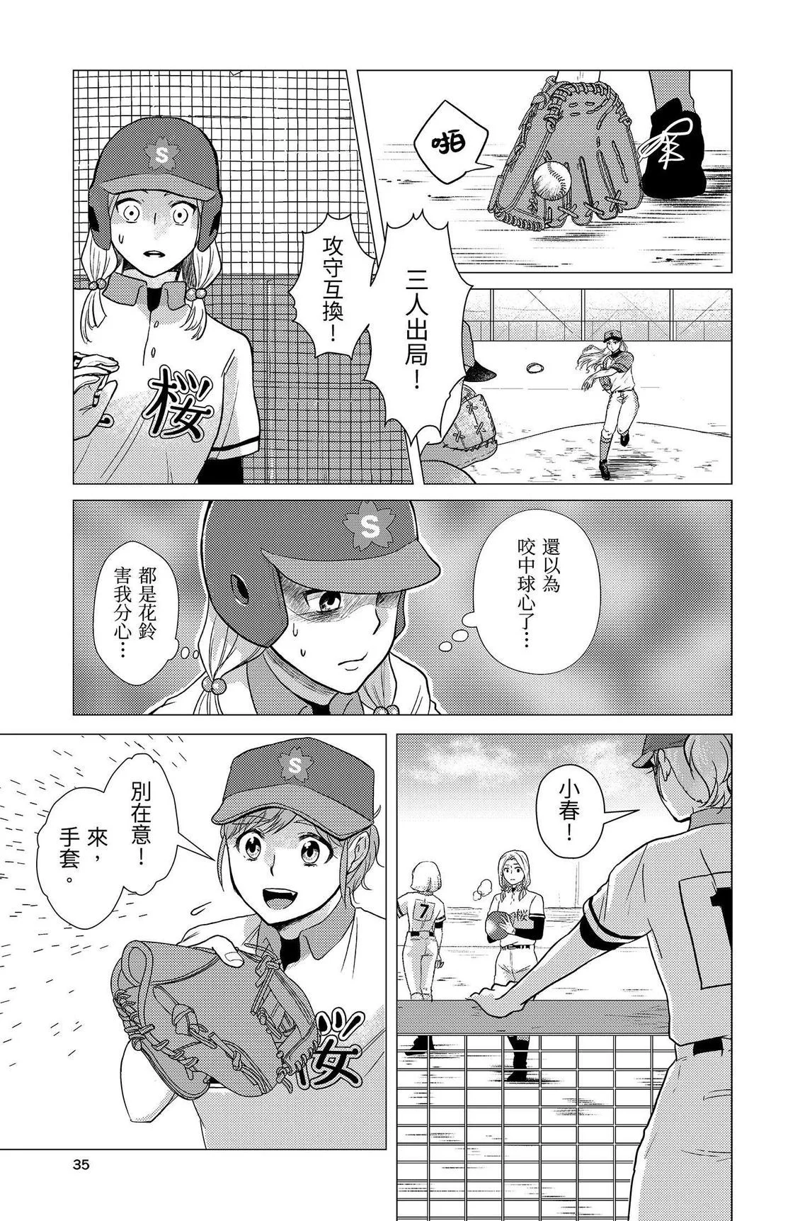 第108页