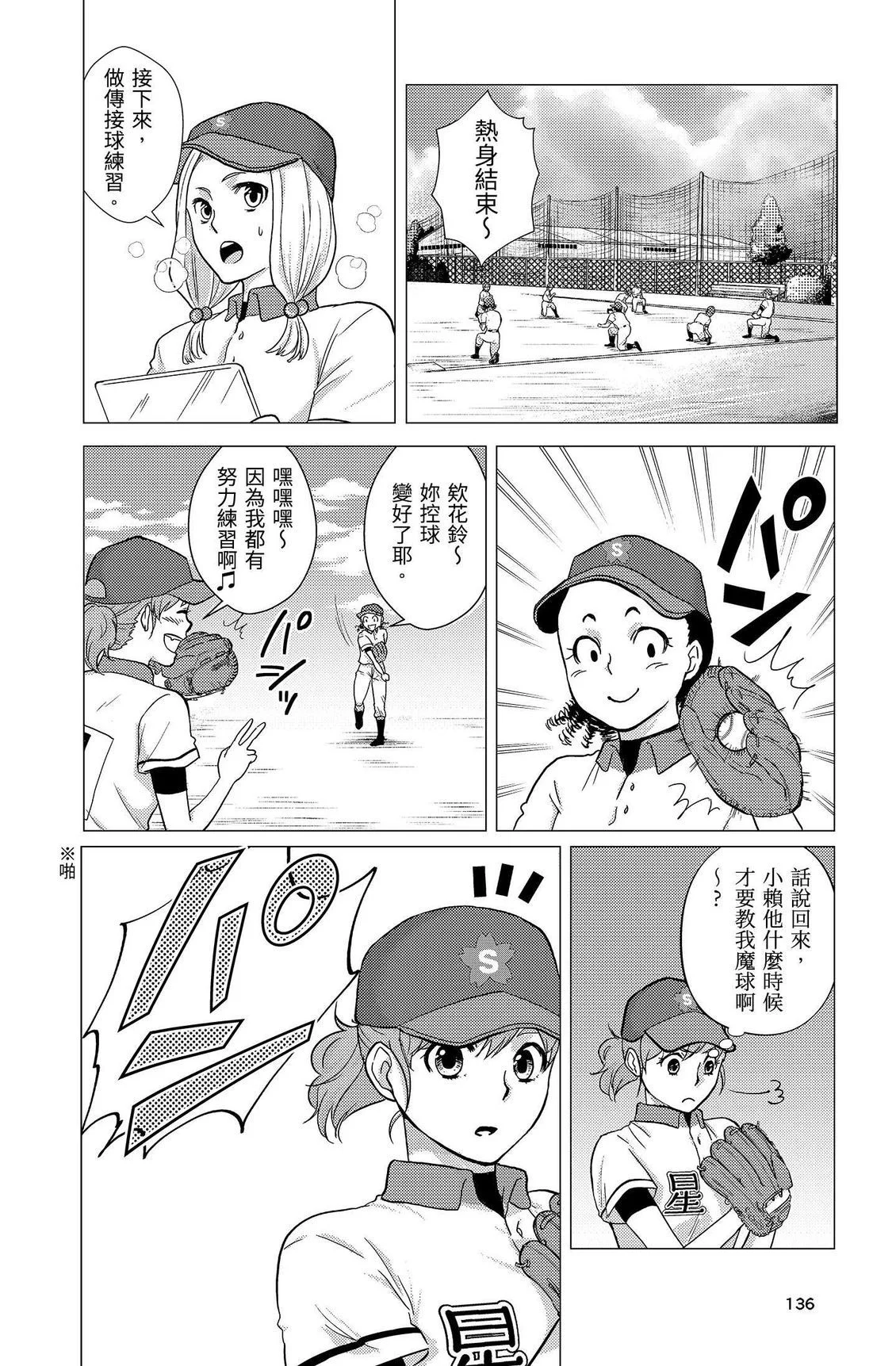 第411页