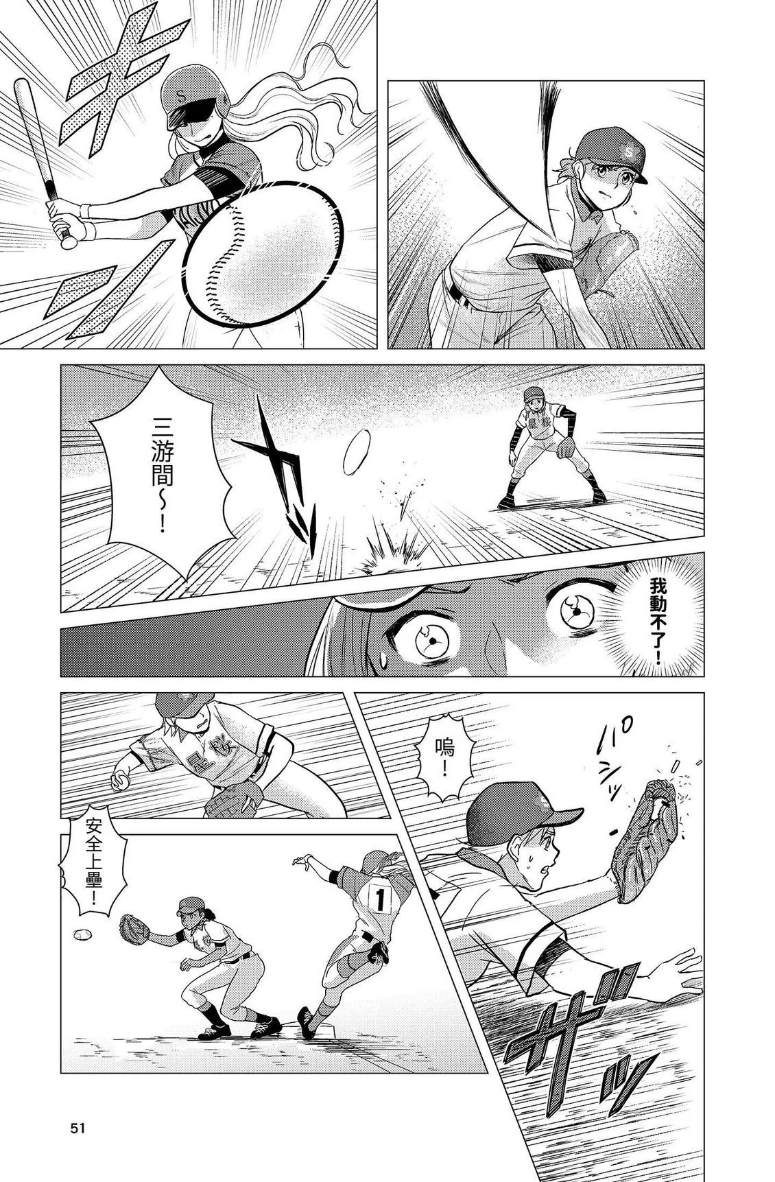 第156页