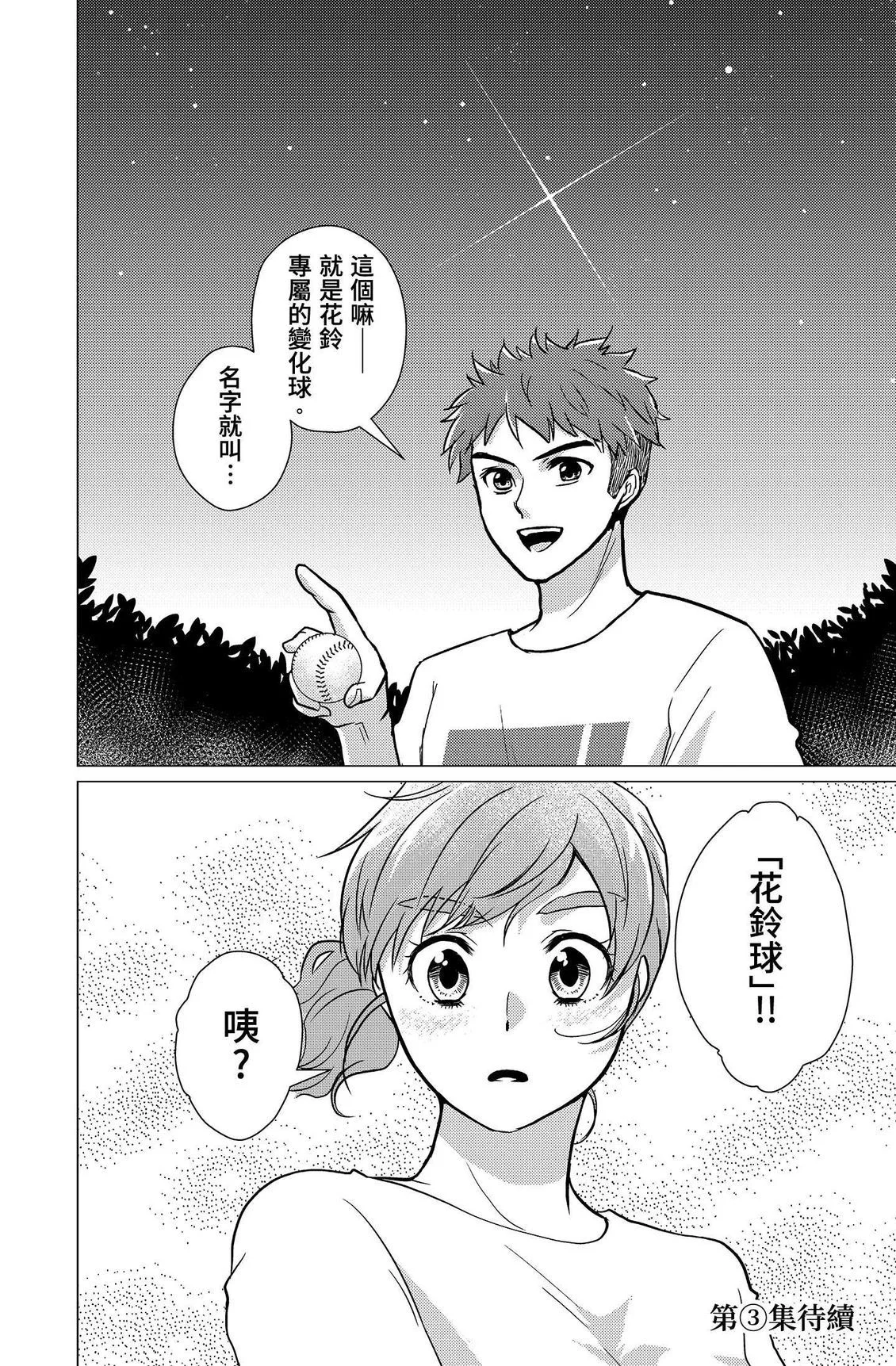 第549页