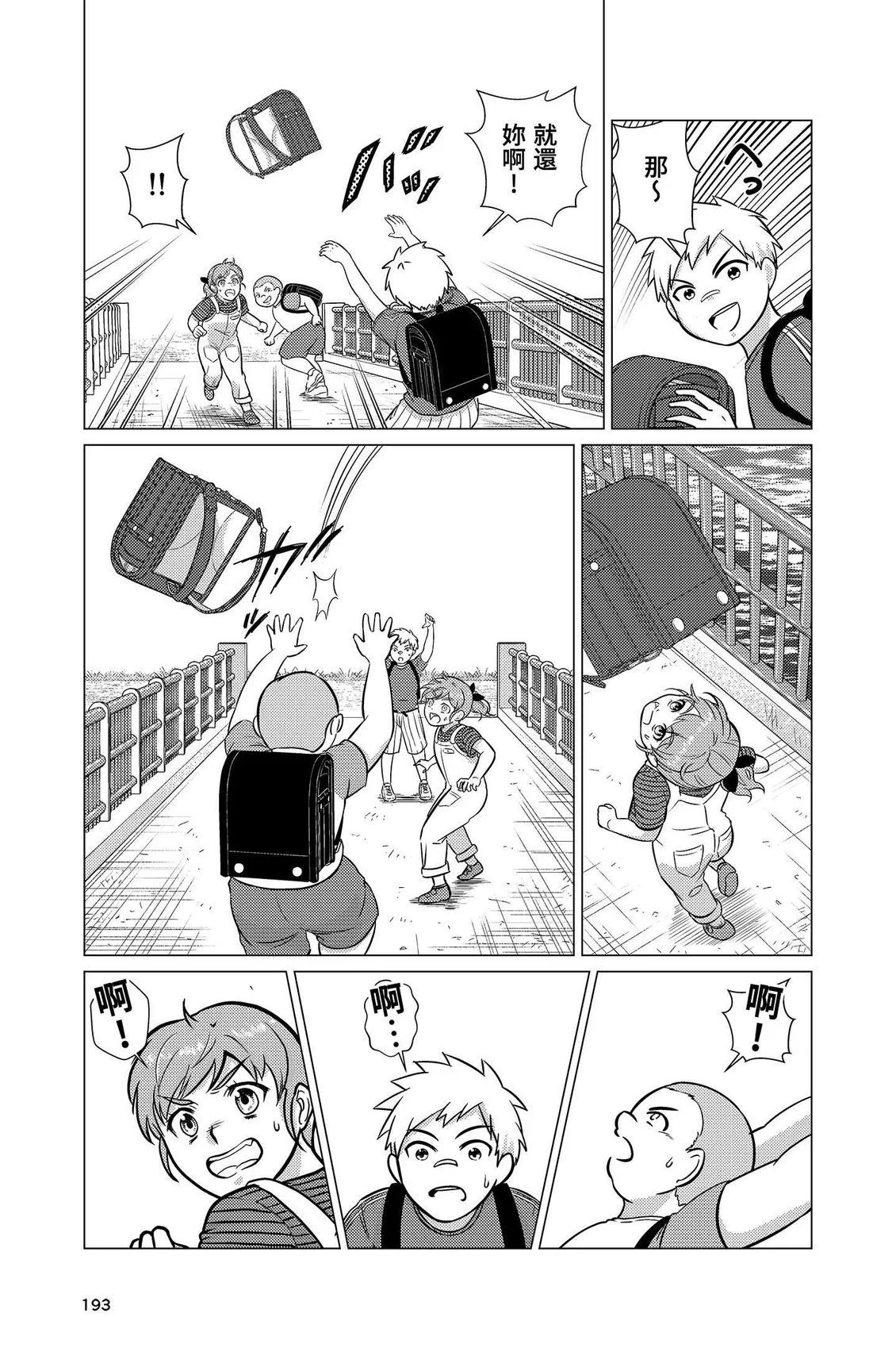 第582页