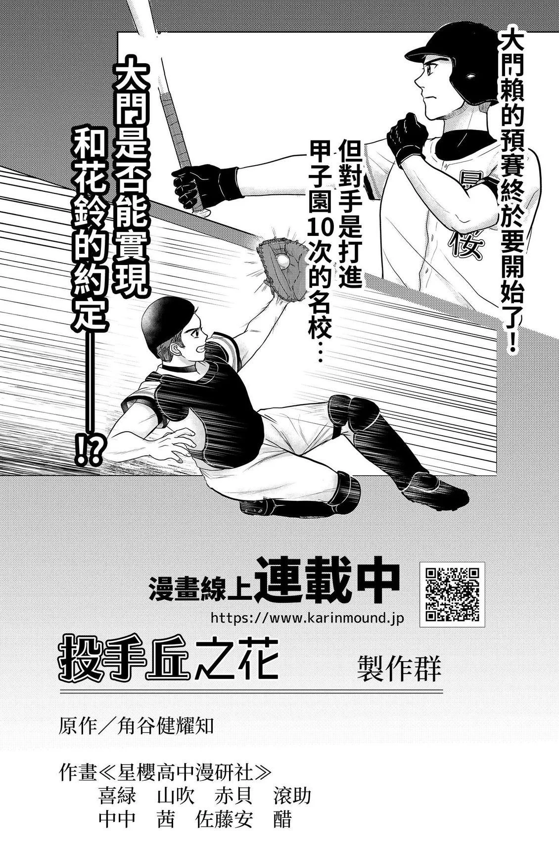 第624页