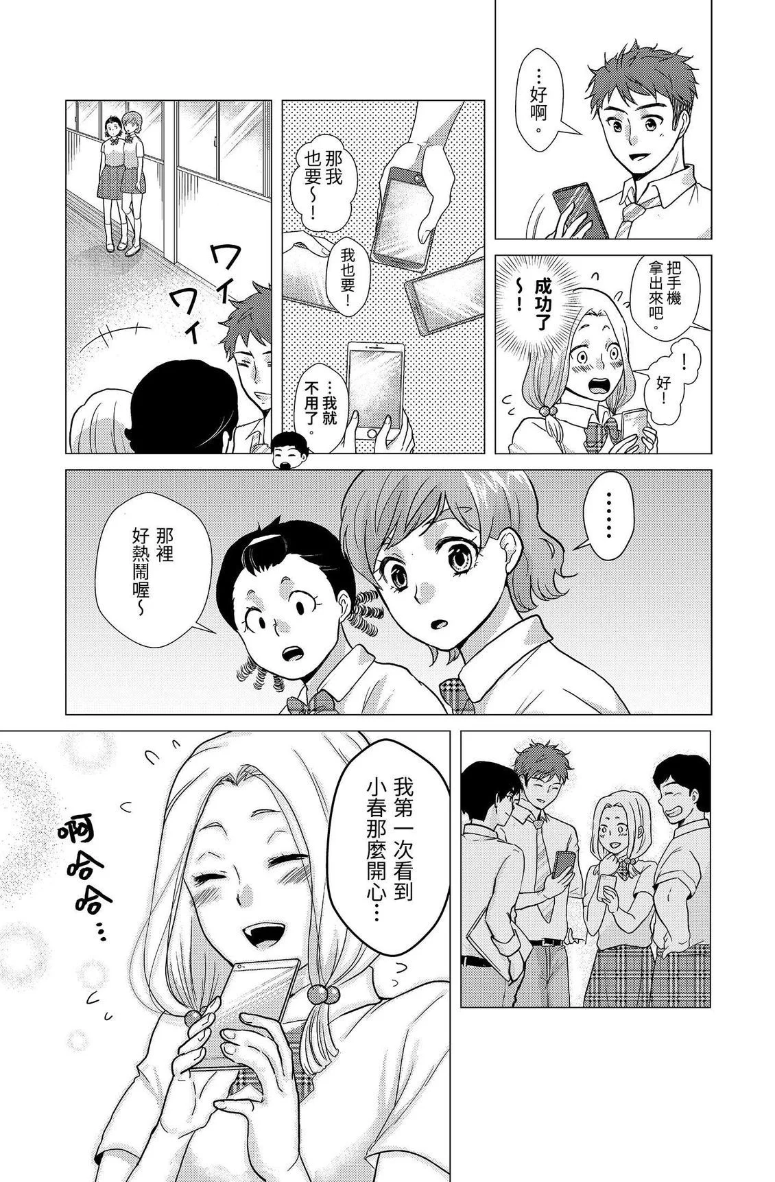 第450页