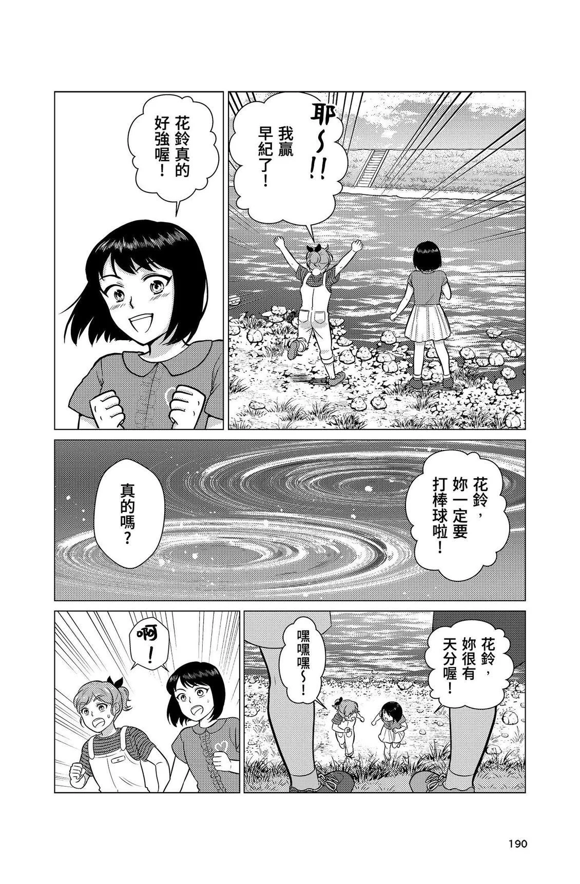 第573页