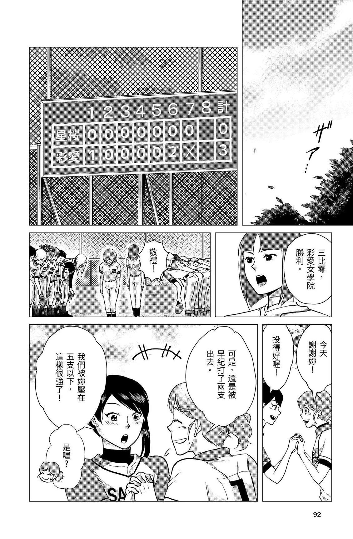 第279页