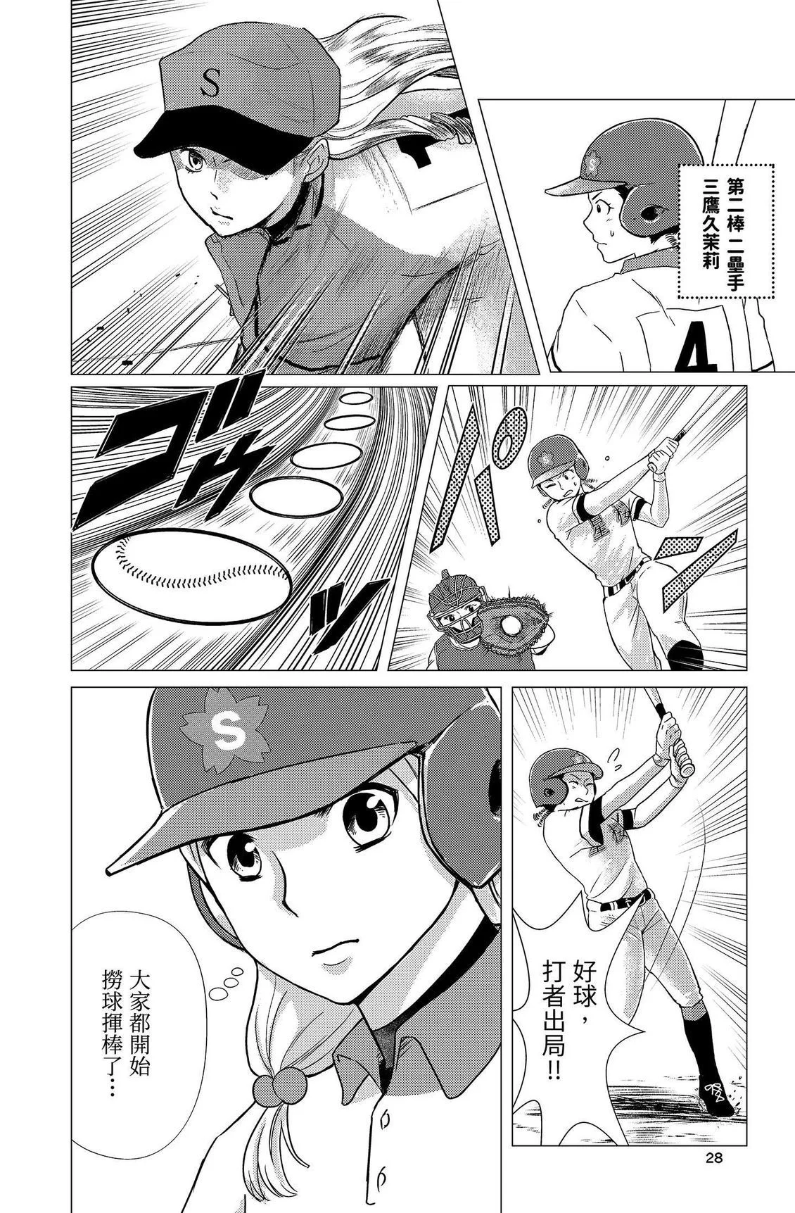 第87页