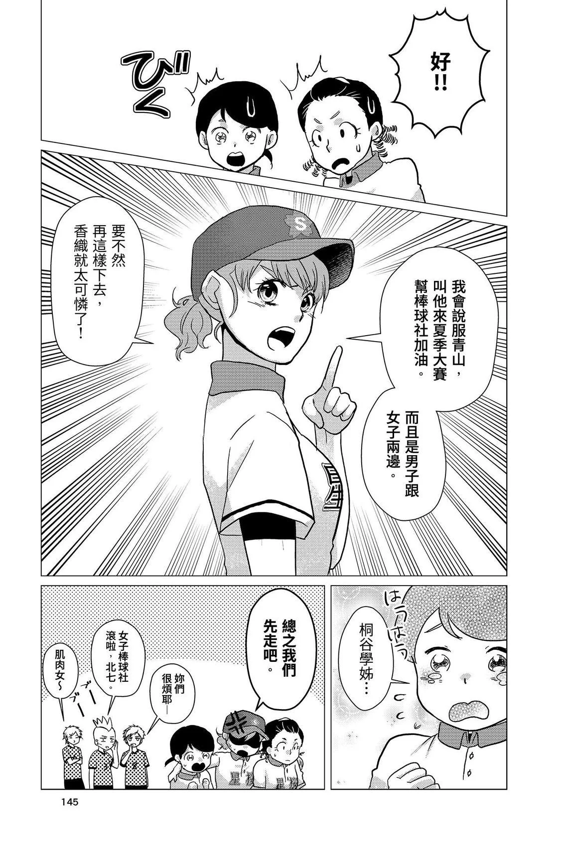 第438页
