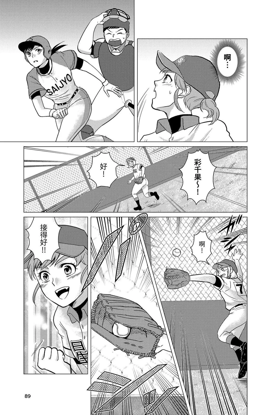 第270页